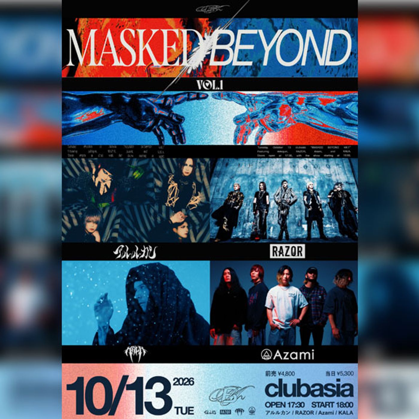 ヴィジュアル系と邦ロックが交わる新イベント＜MASKED BEYOND＞始動 episode artwork