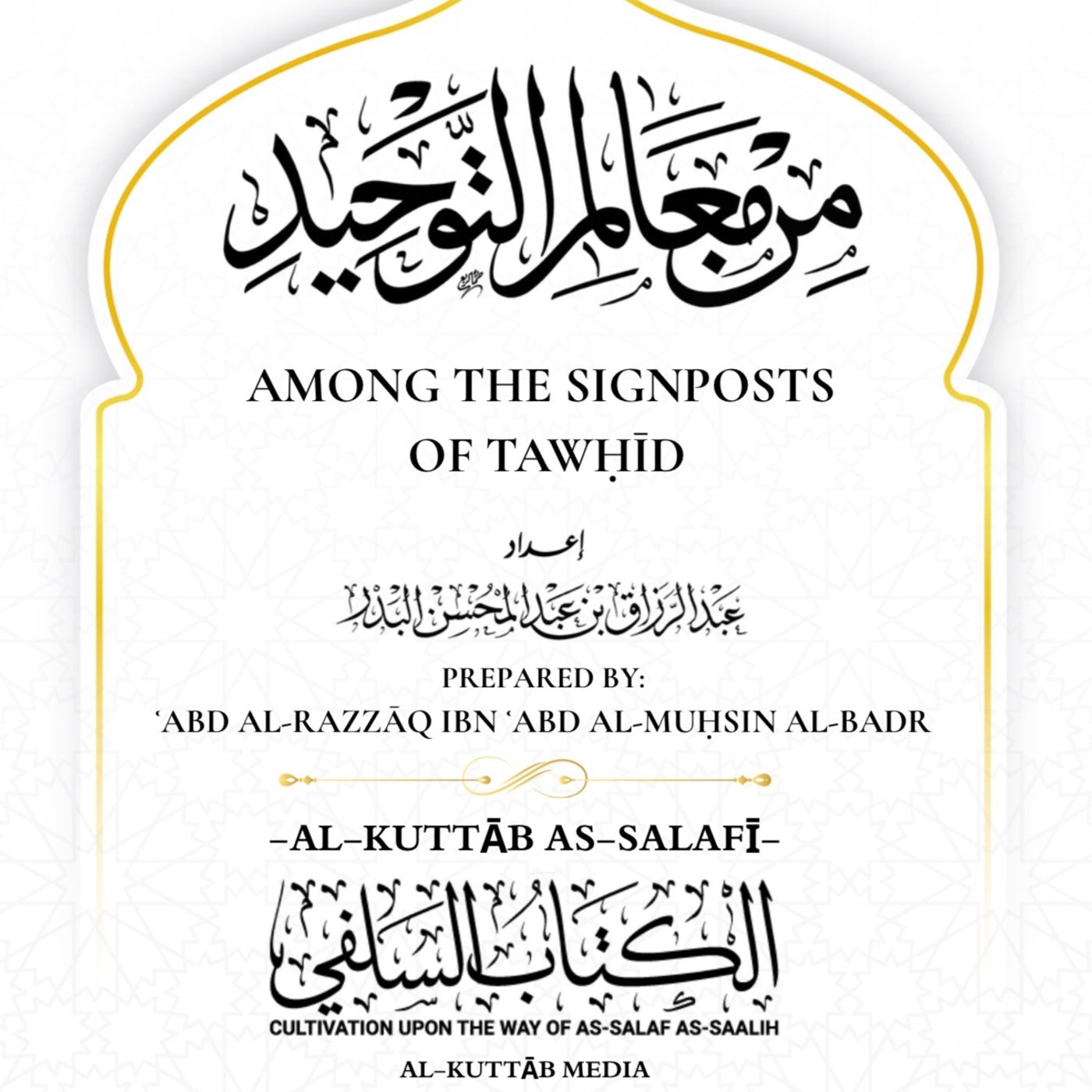 Among the Signposts of Tawheed cover art