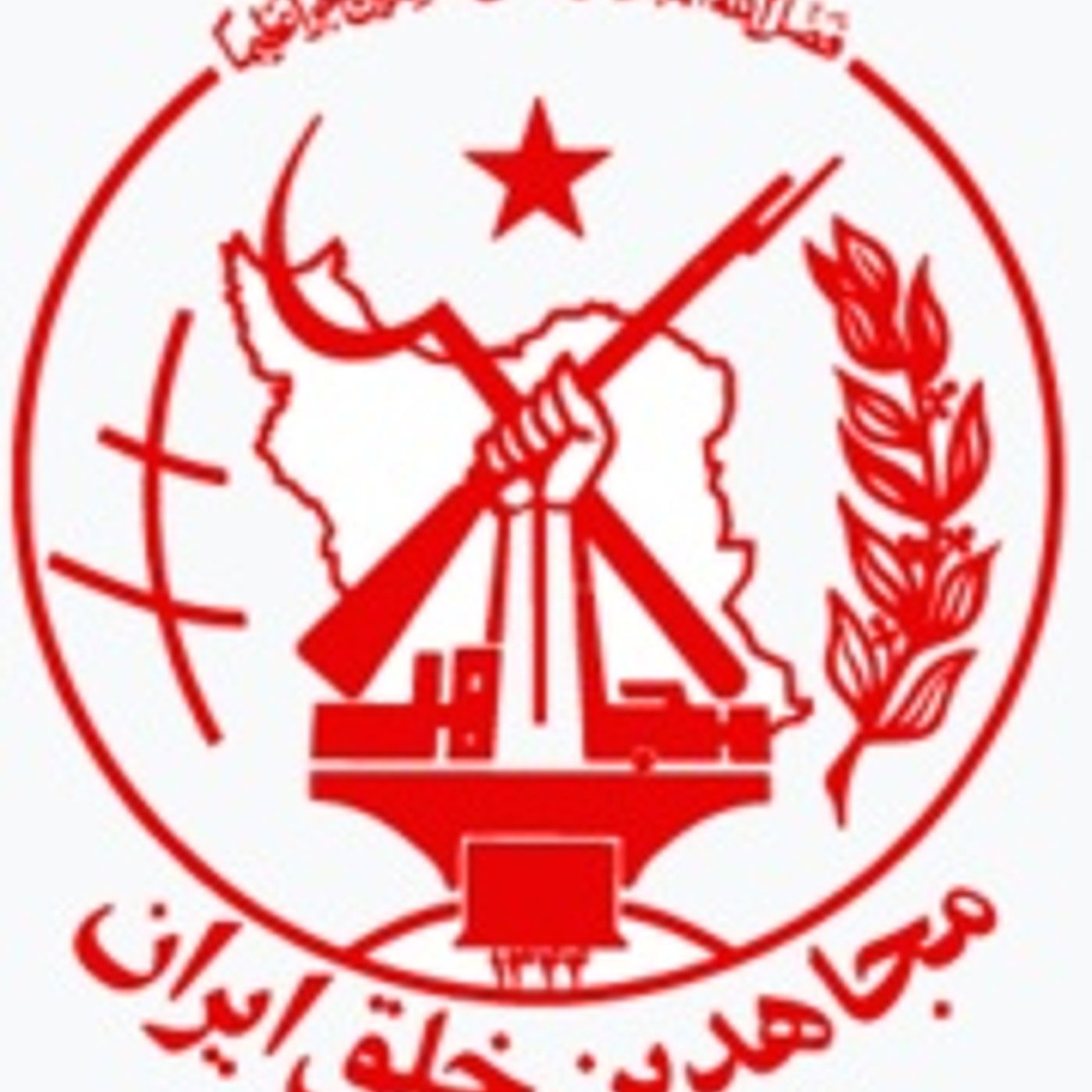 MEK MUJAHADEENE-E-KHALQ episode artwork