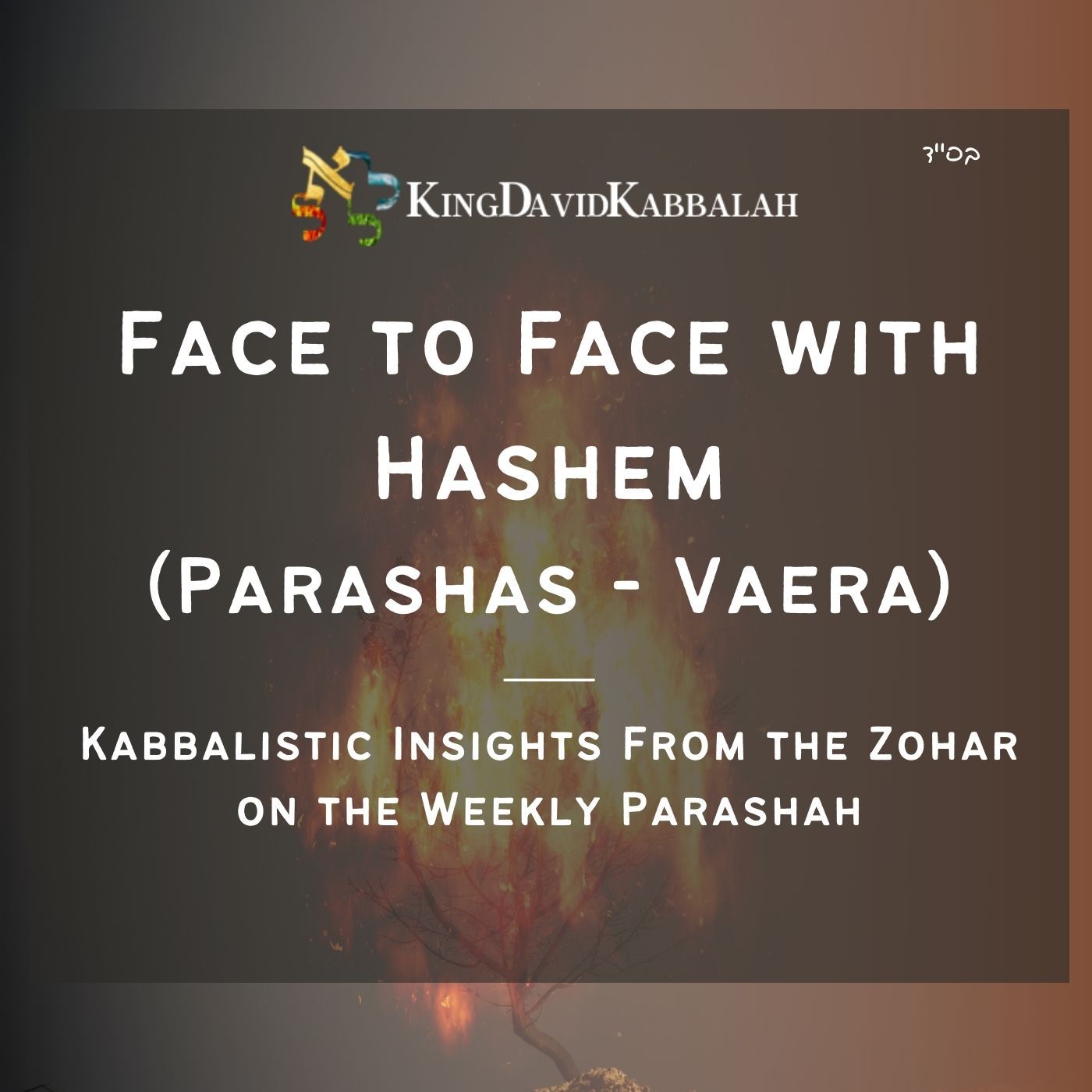 Face to Face with Hashem - Kabbalistic Inspiration on the Parasha from the Zohar