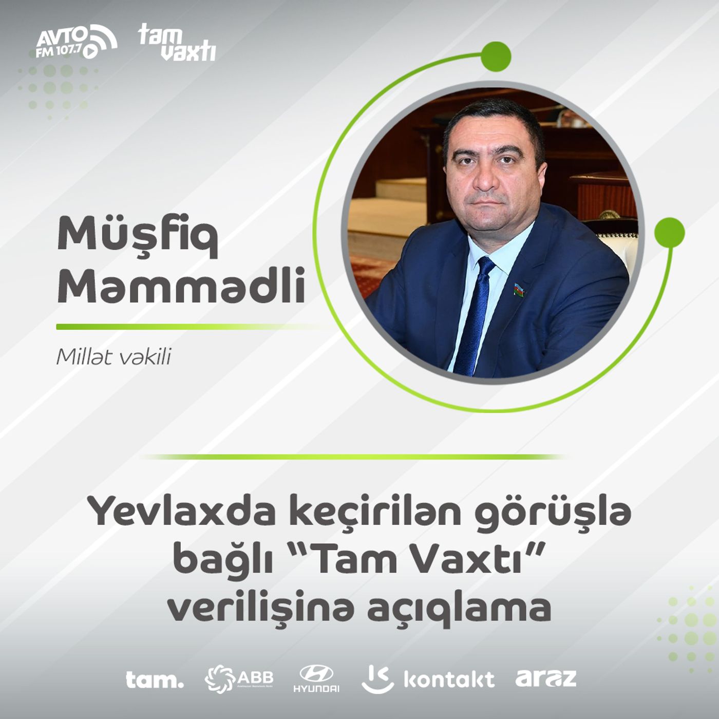 Avto FM 107.7