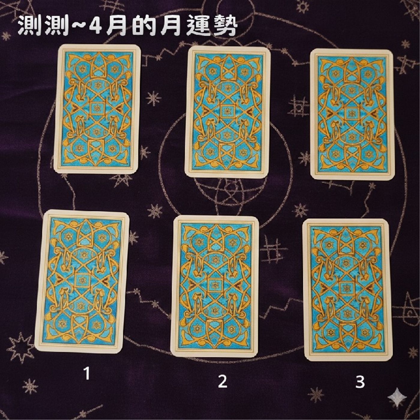 Ep540 - Diane's Tarot Diary: 我的塔羅日記🌟大眾占卜•4月運勢三選一-1