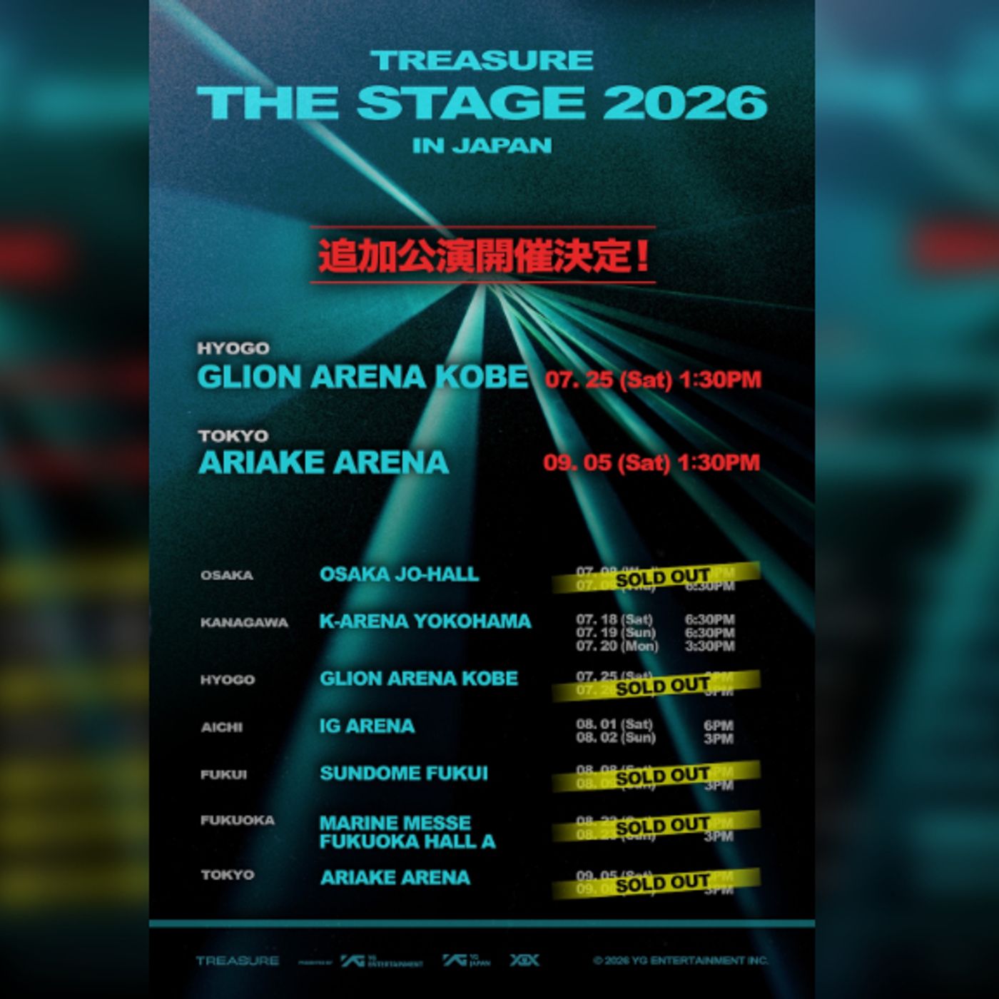 TREASURE、＜TREASURE THE STAGE 2026 IN JAPAN＞追加公演決定 episode artwork
