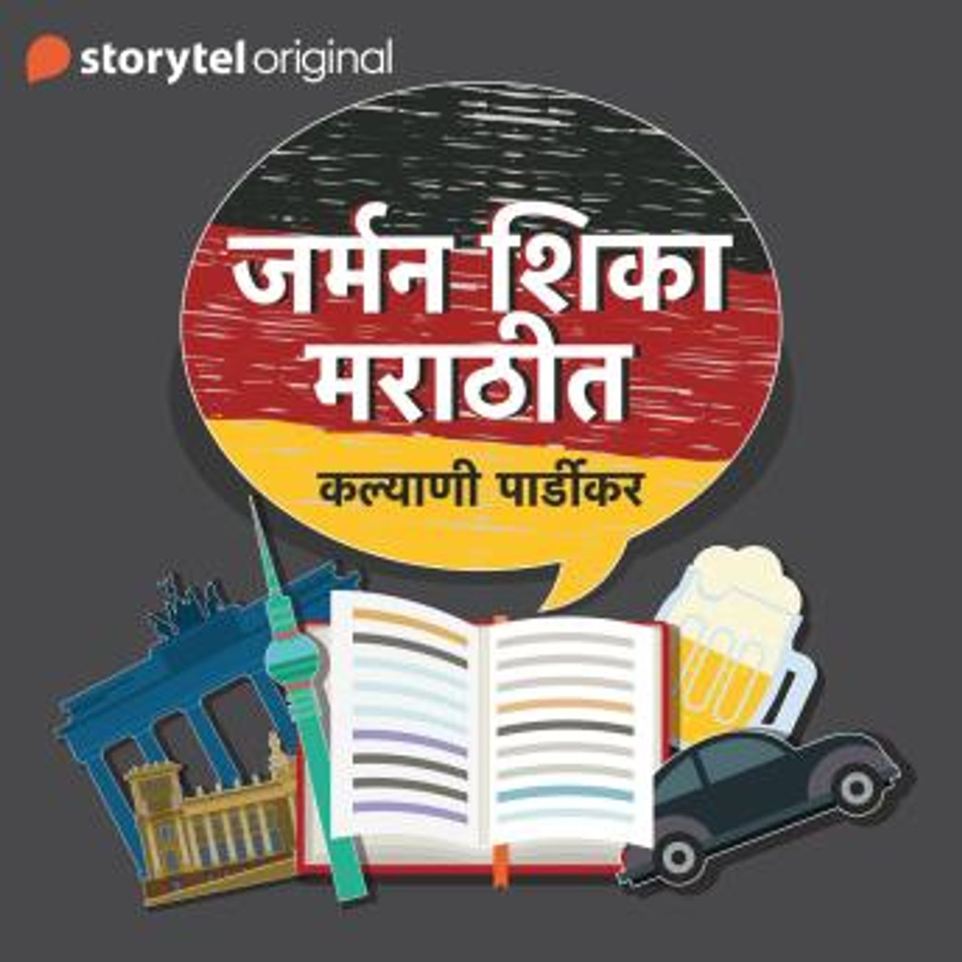 Download Best Full Audiobooks in Non-Fiction, Language Instruction