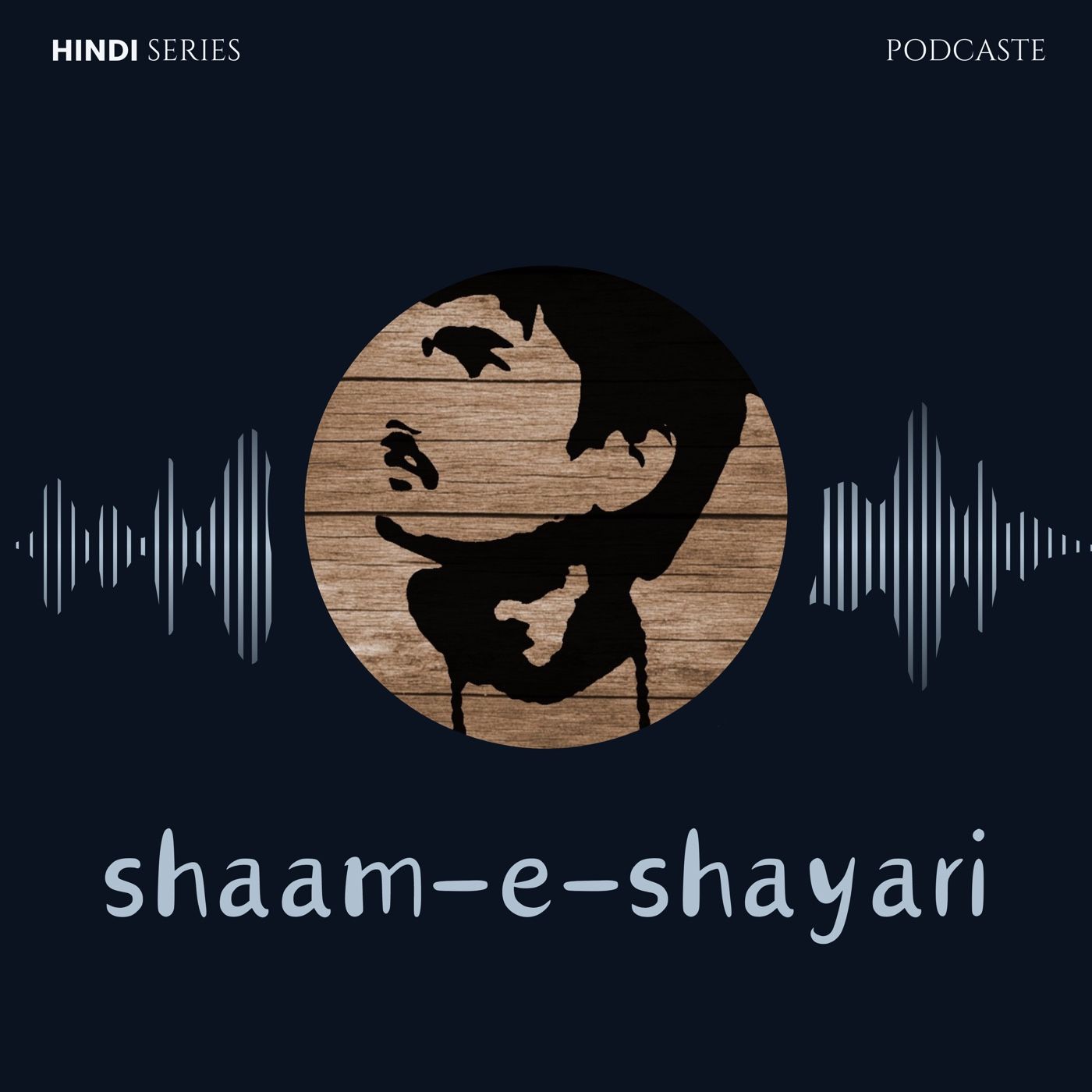 shaam e shayari
