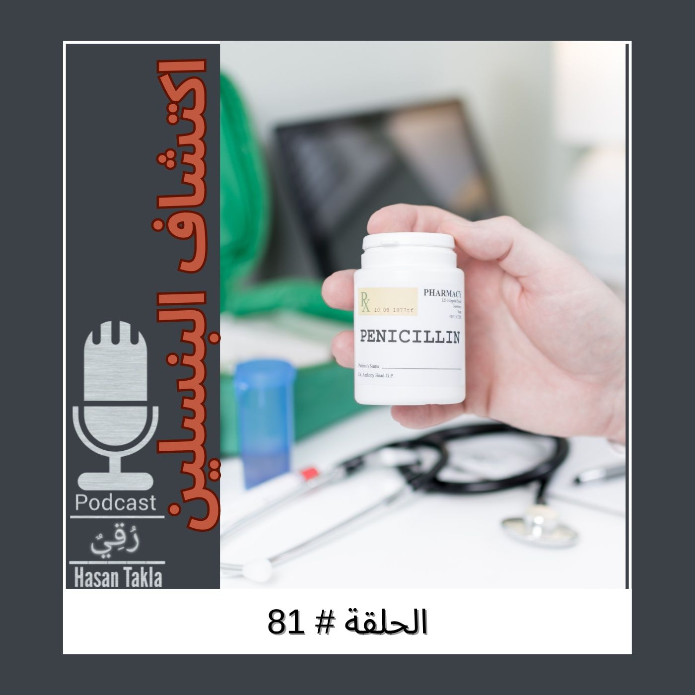 رُقِيٌ