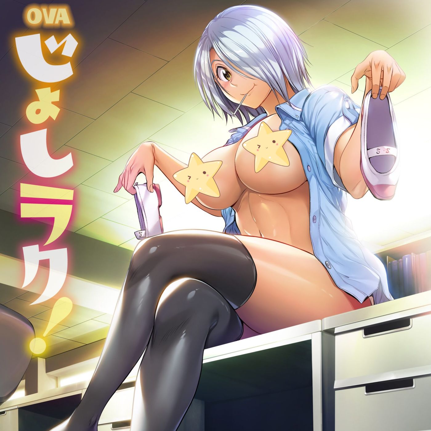 Joshi Luck [EPISODE 4] じょしラク!
