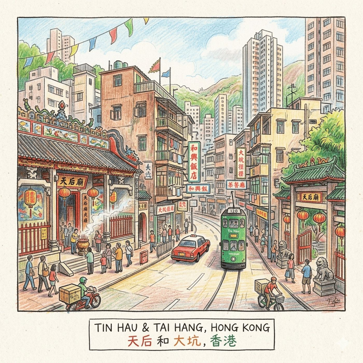 (SPA) Los relatos históricos de viajes de Tin Hau y Tai Hang en Hong Kong episode artwork