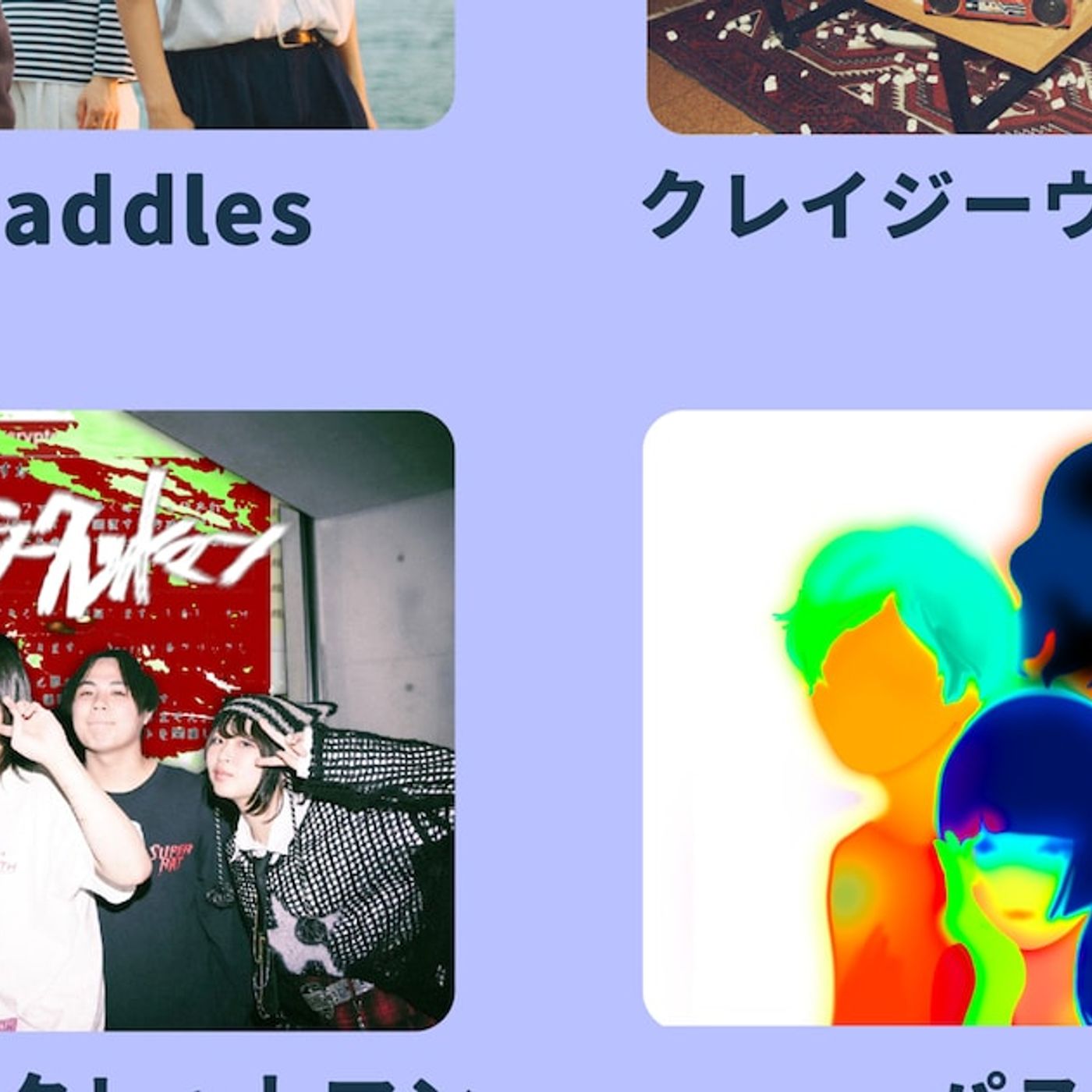 チケ代1000円の大阪城野音ライブ！the paddles、クレウォウ、トプシ、パスピエ集結 - 音楽ナタリー episode artwork