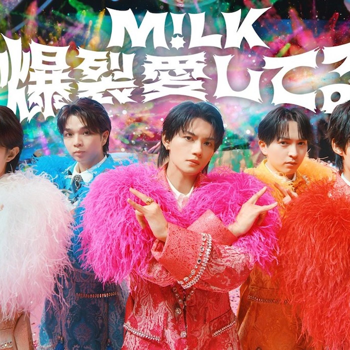 M!LK、今夜放送GP帯初単独冠バラエティで膨らむ期待　“真の国民的アイドル”になるために必要な3つの要素を考察 episode artwork