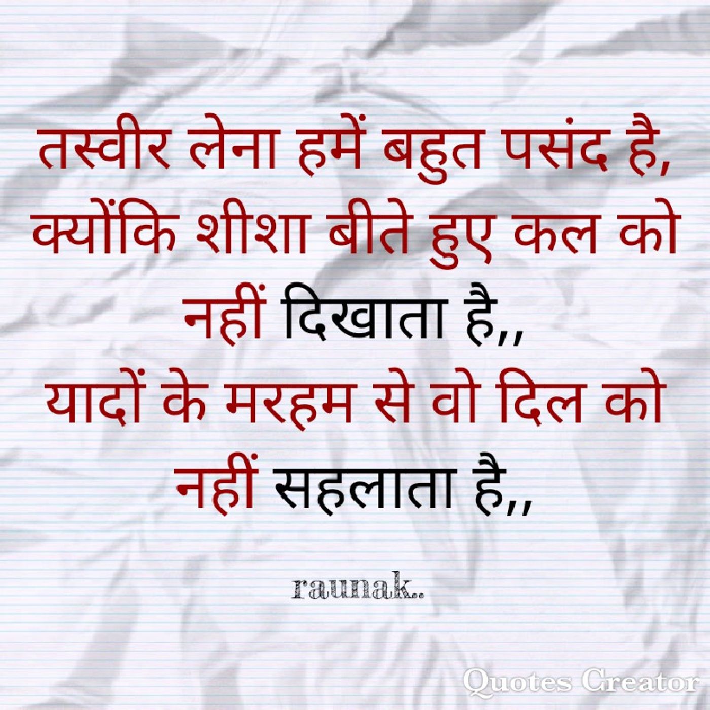 Raunak Karn\'s podcast