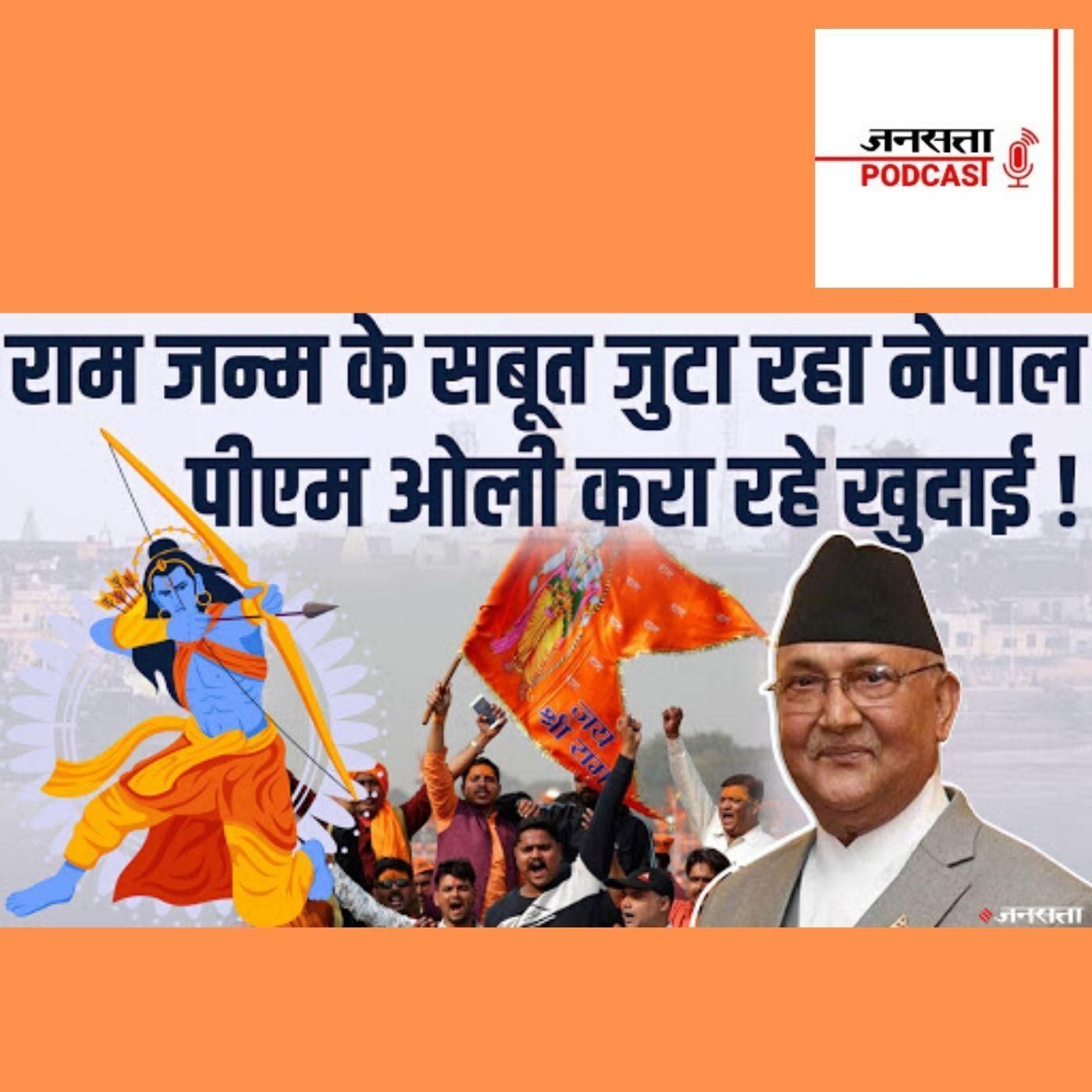 Jansatta Hindi Podcast