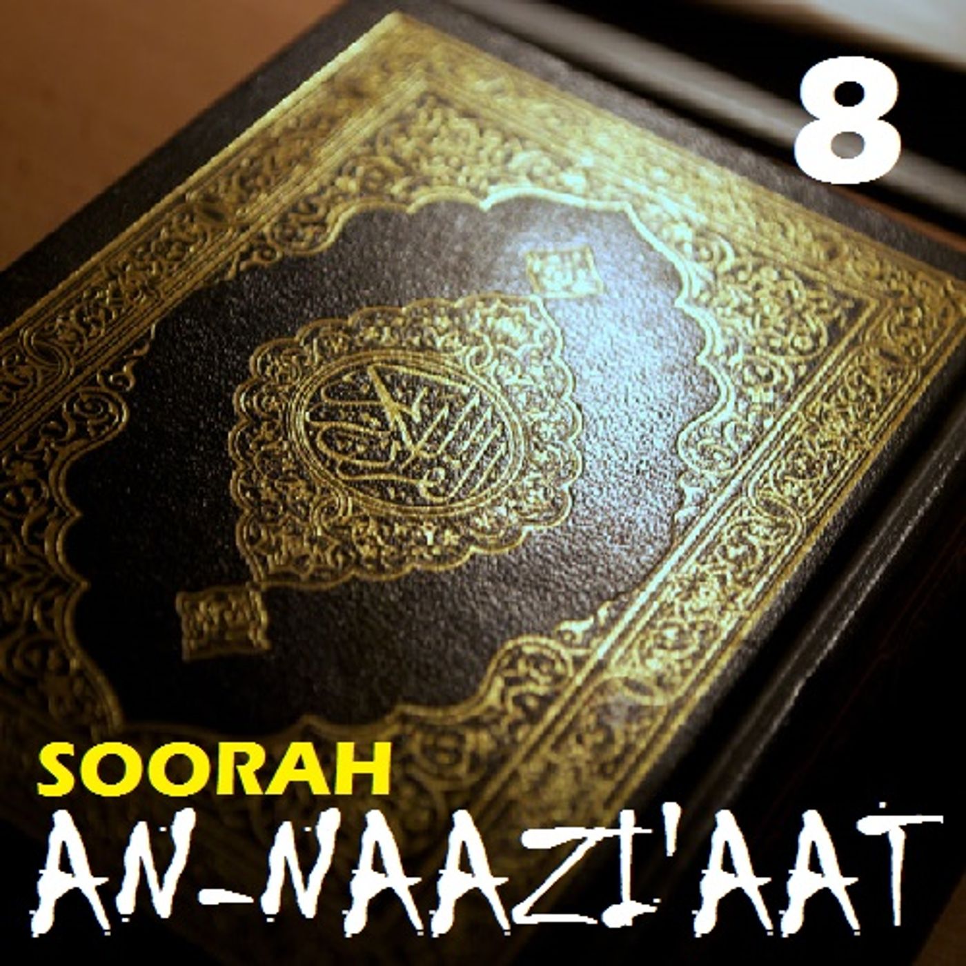 Tafseer of Soorah an-Naazi\'aat