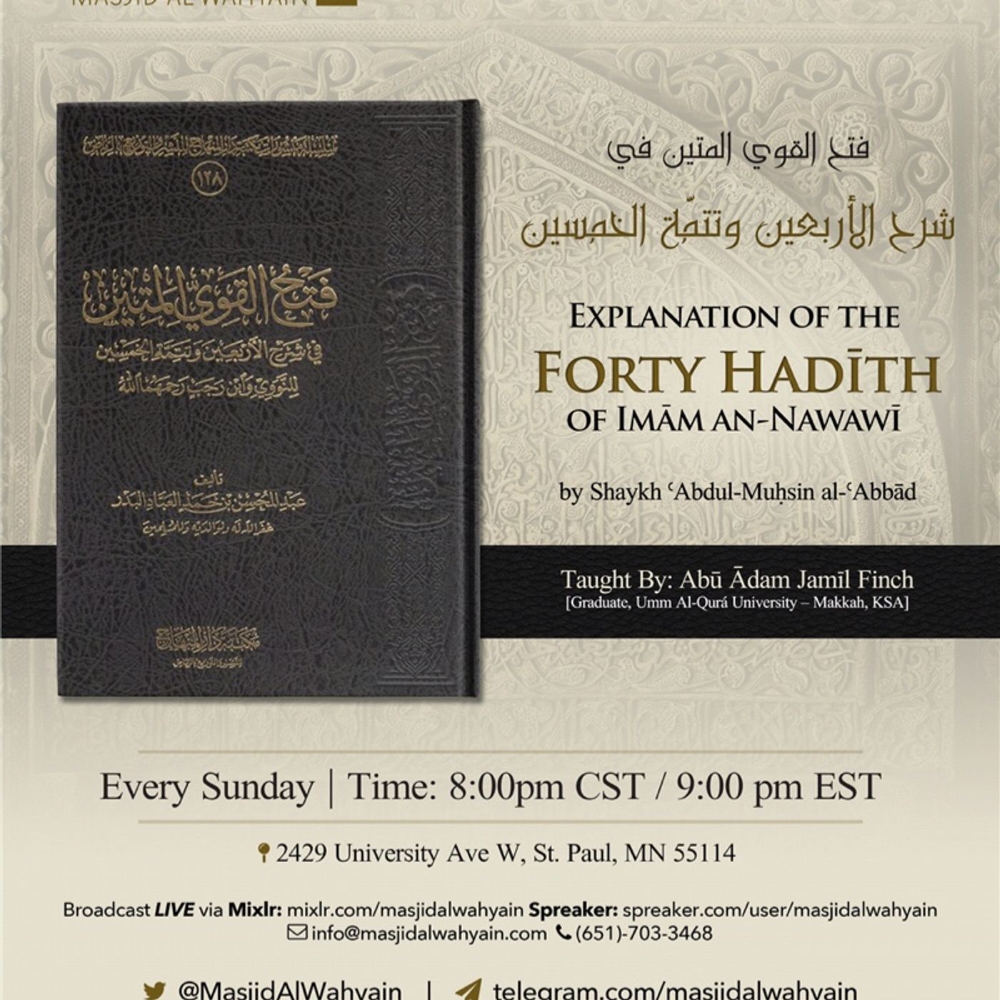 Expl of 40 Hadīth of Imām an-Nawawī