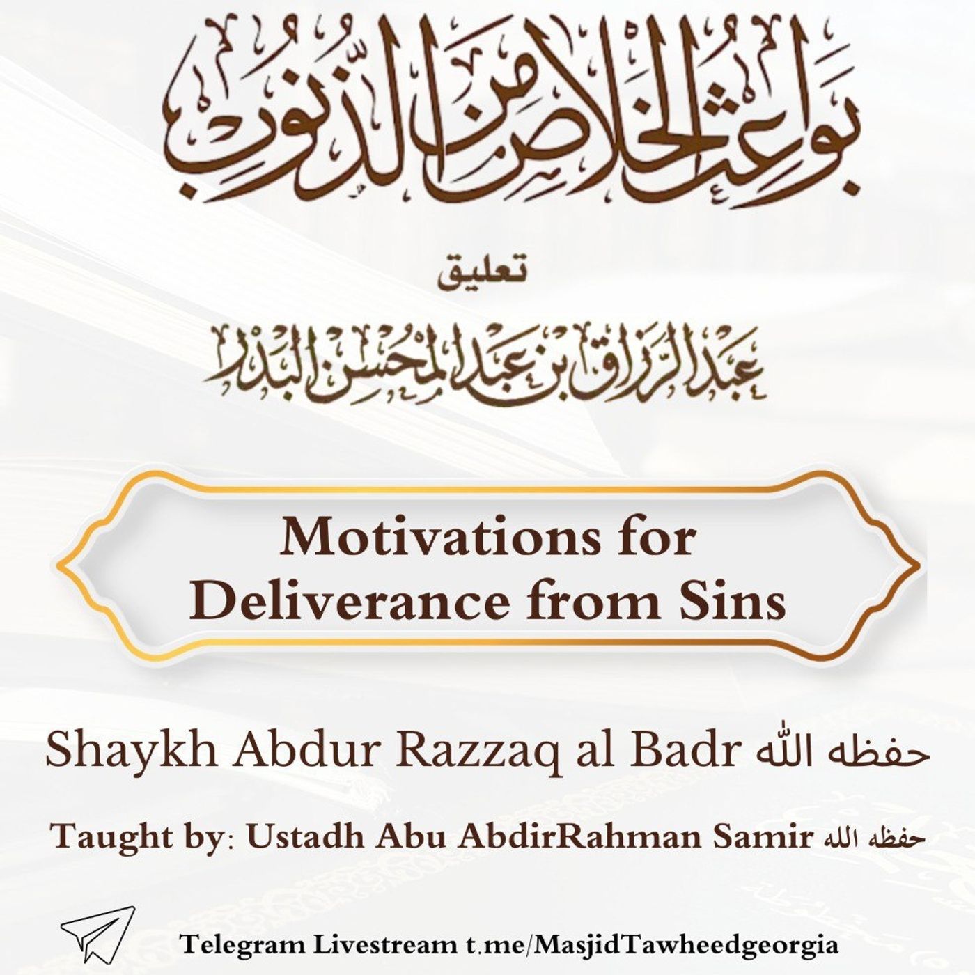 Motivations for Deliverance from Sins podcast artwork