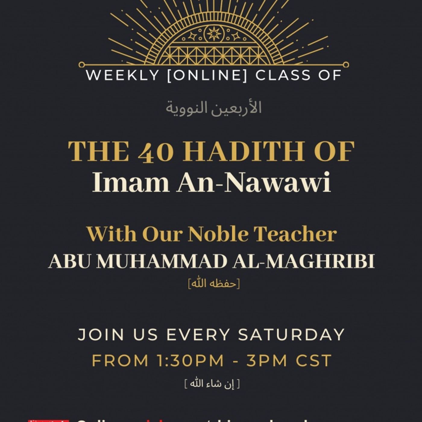 40-Hadeeth of Nawawi | Abu Muhammad al-Maghribi