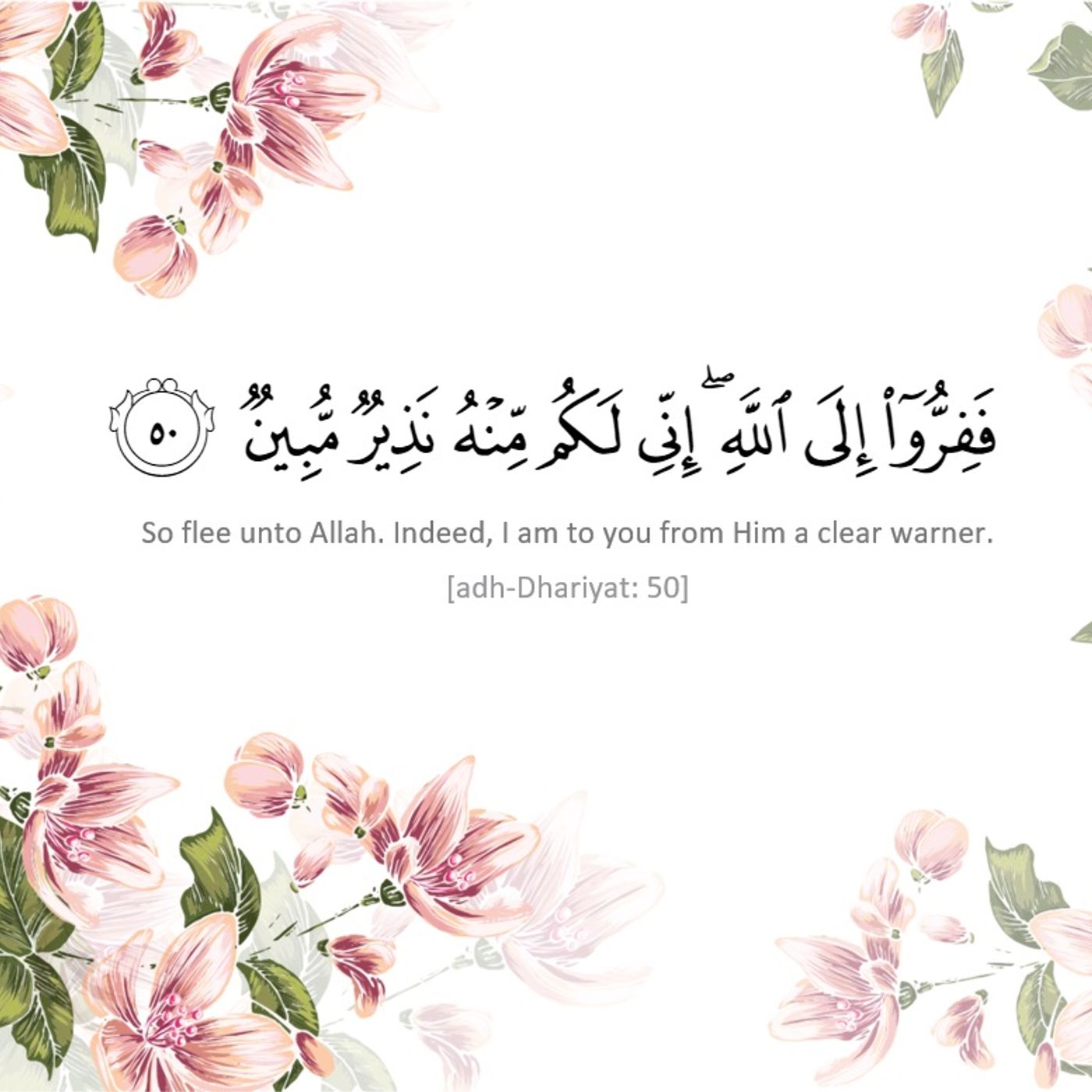 “So flee unto Allah…” [adh-Dhariyat:50] | Abu Haroon Muhammad at-Taweel episode artwork