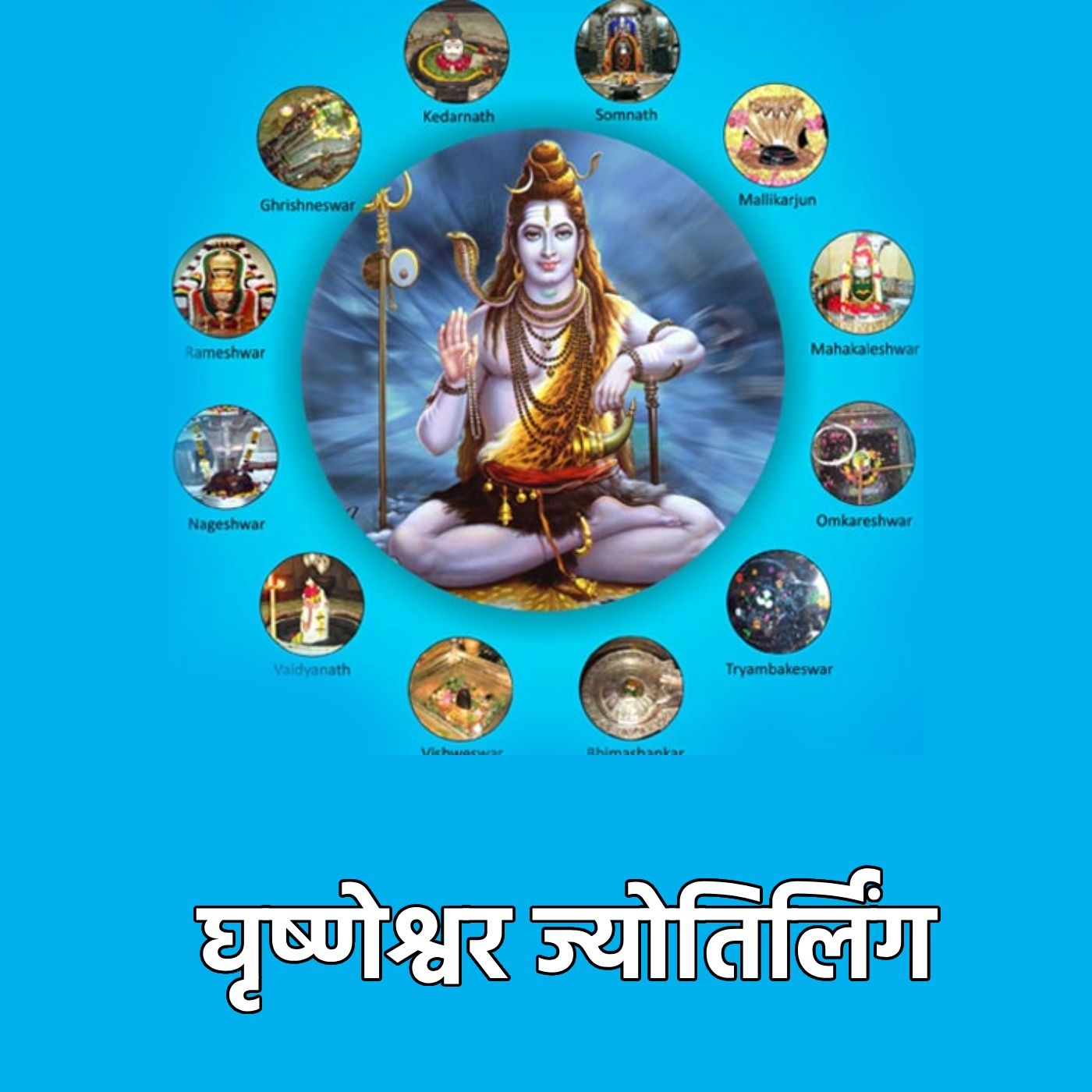 कर्मकथा: समय, देव और सत्य की गाथा (KarmaCast: Tales of Time, Gods & Truth)