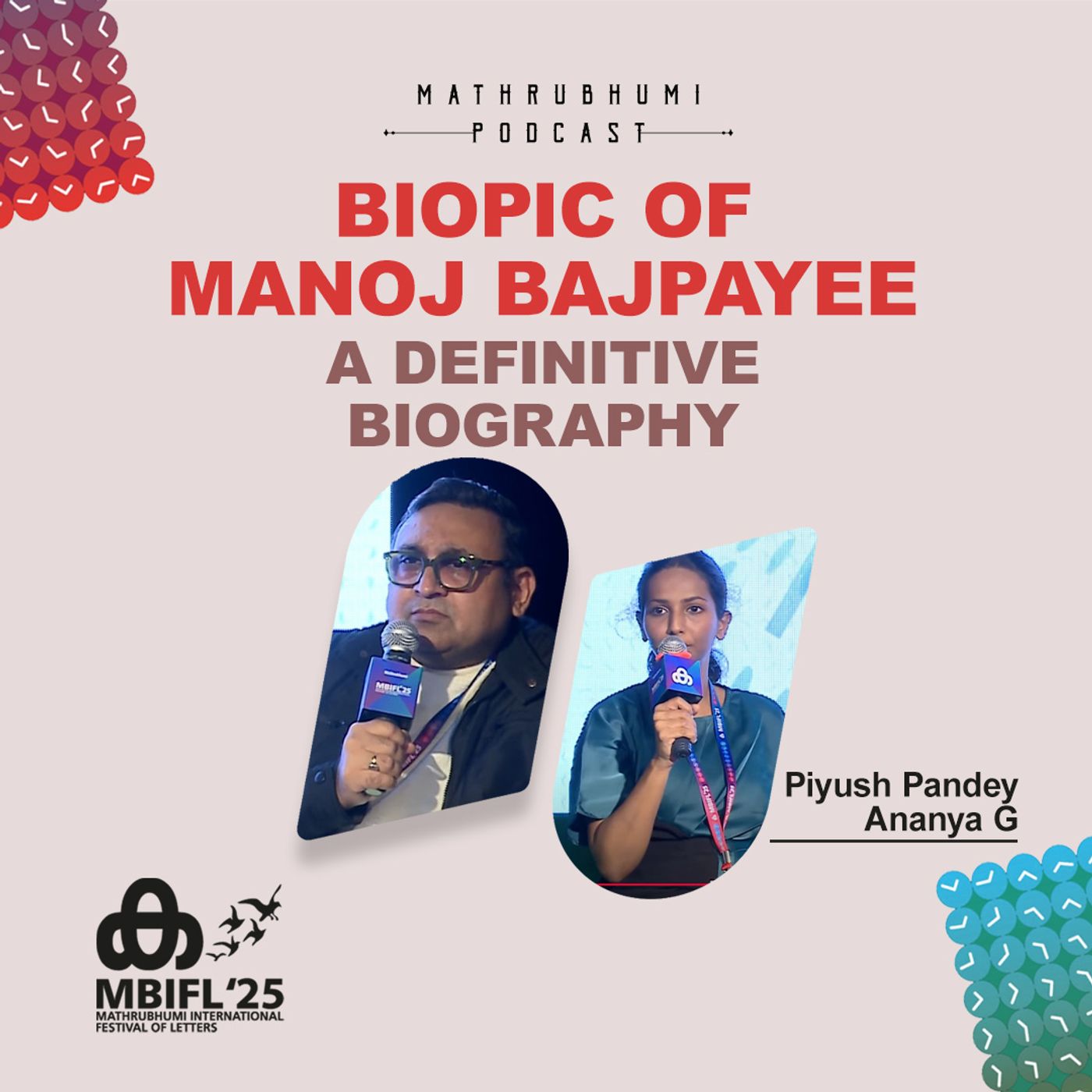 MBIFL 2025 | Mathrubhumi | ENGLISH