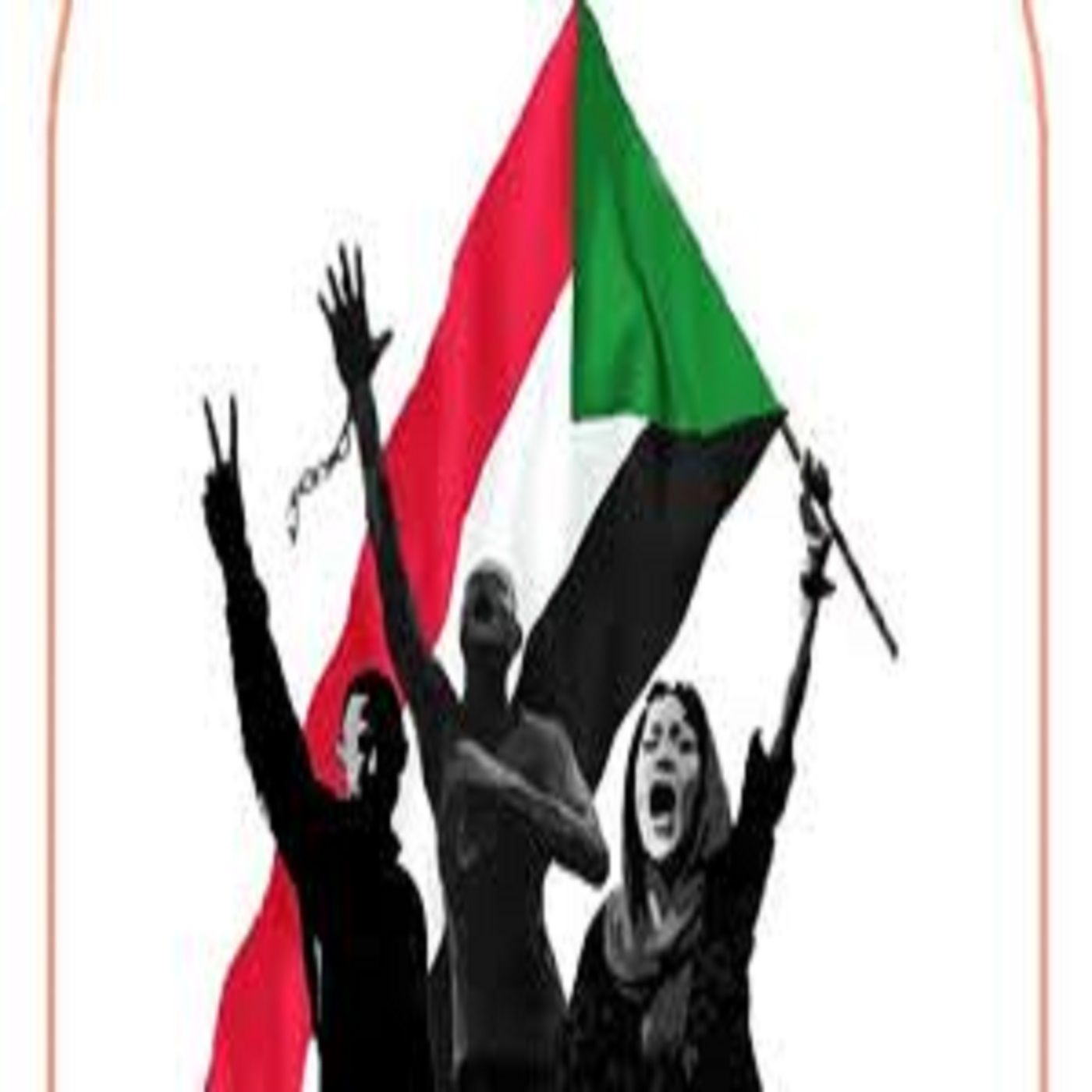 اذاعة صوت الثوار