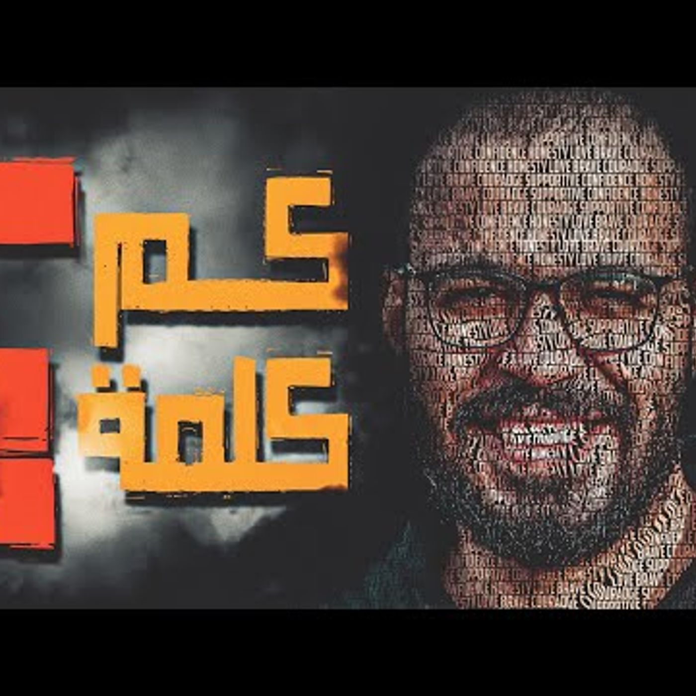 الصورة لا تساوي ١٠٠٠ كلمة؟ الصورة لا تساوي ١٠٠٠ كلمة؟