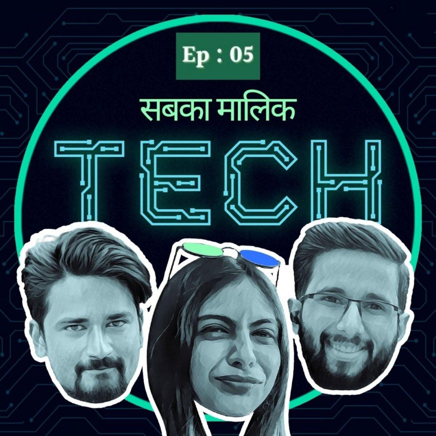 Sabka Maalik Tech