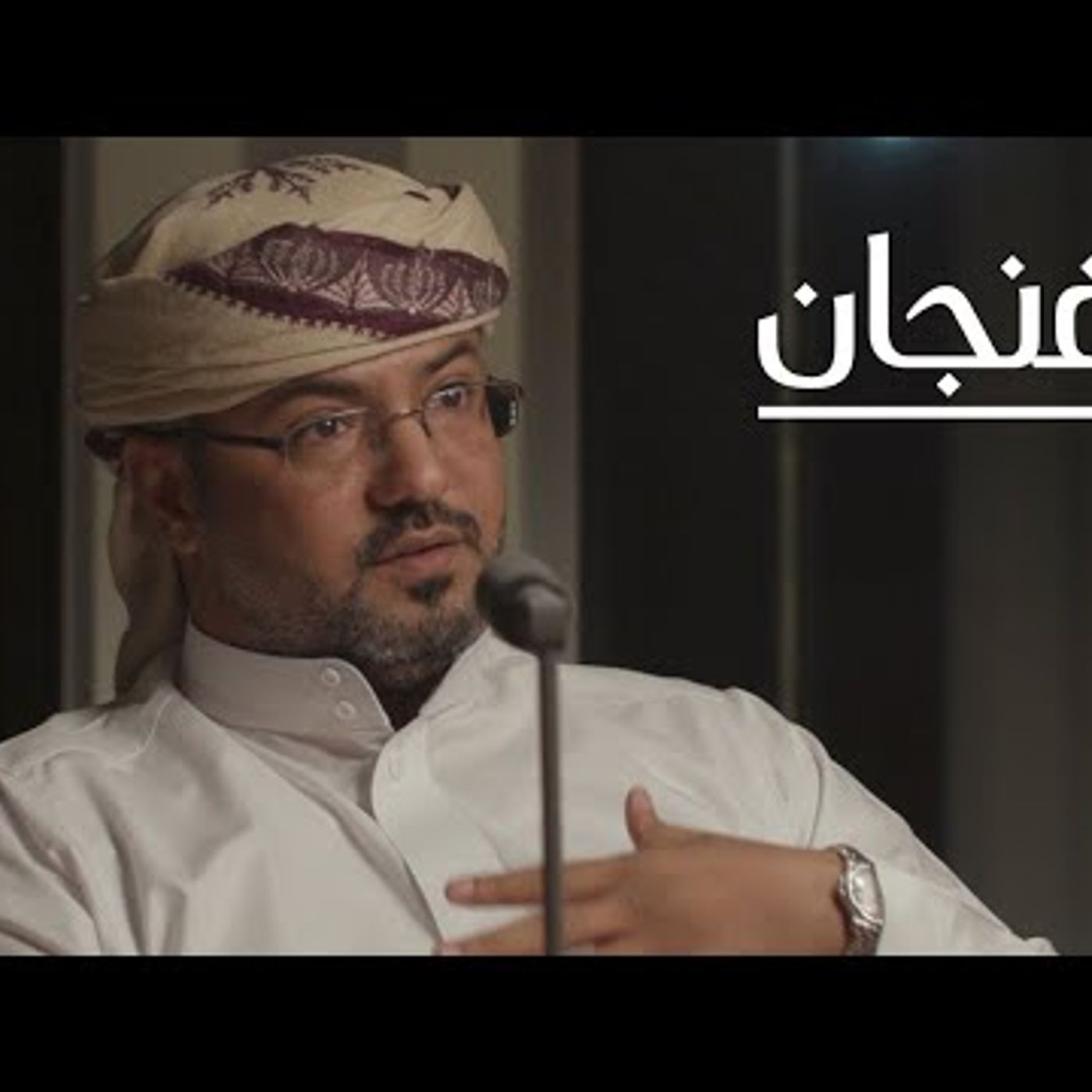 الحوثيون من التمّرد إلى اختطاف السلطة episode artwork
