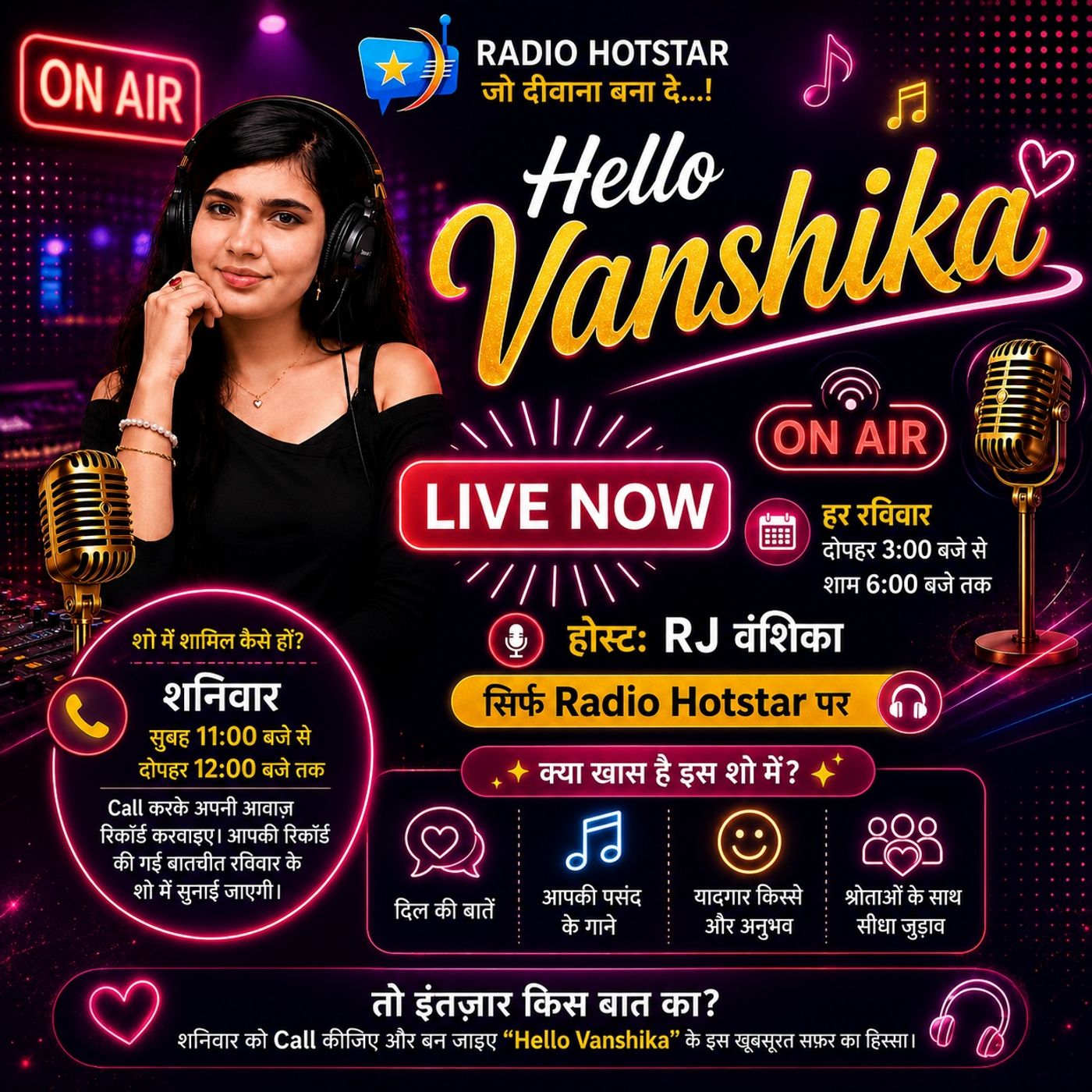 Hello vanshika (Father's day special) episode artwork