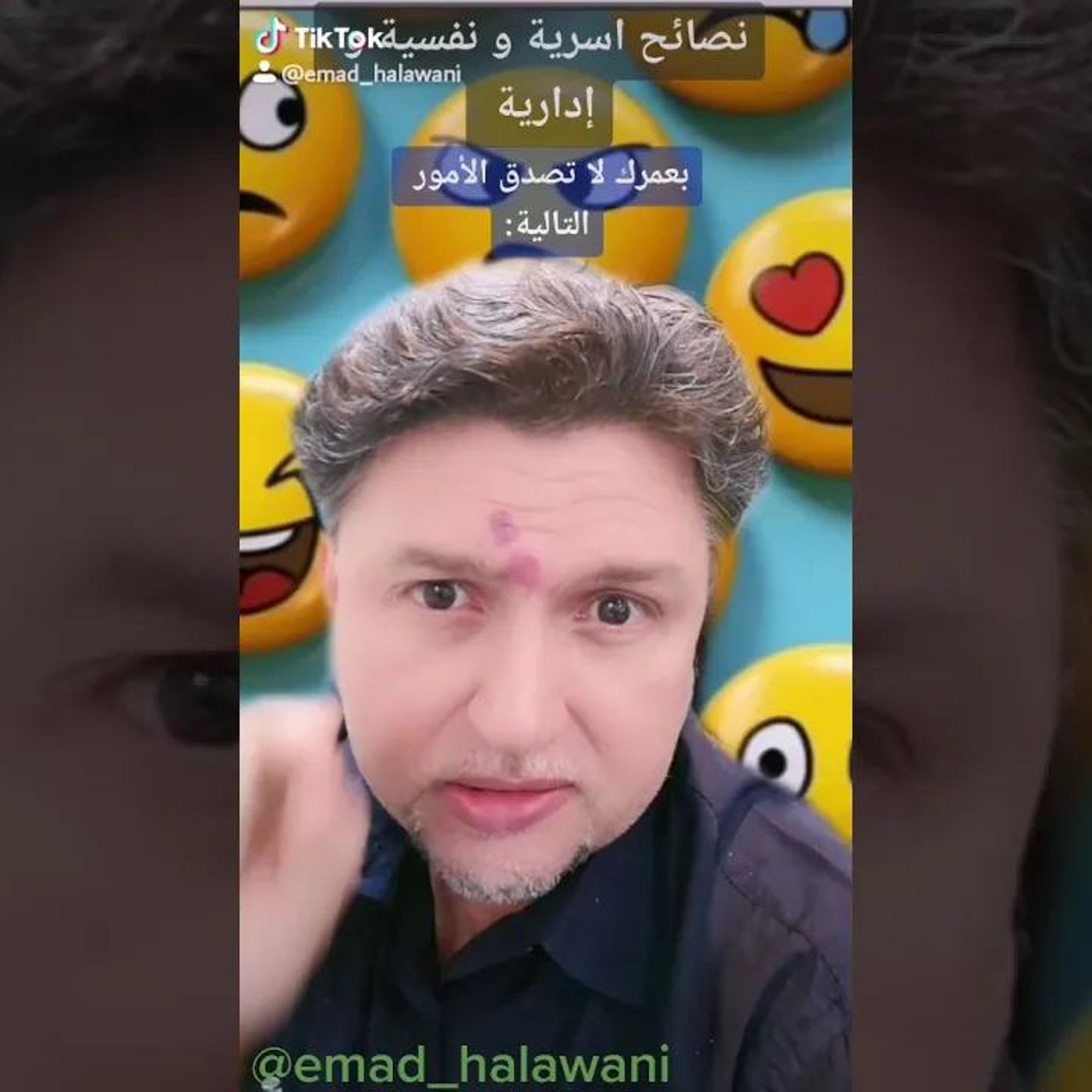 أمور لا تصدقها طالما أنك تعمل في الدول العربية | أ. عماد حلواني #نصائح || @EmadhalawaniE episode artwork