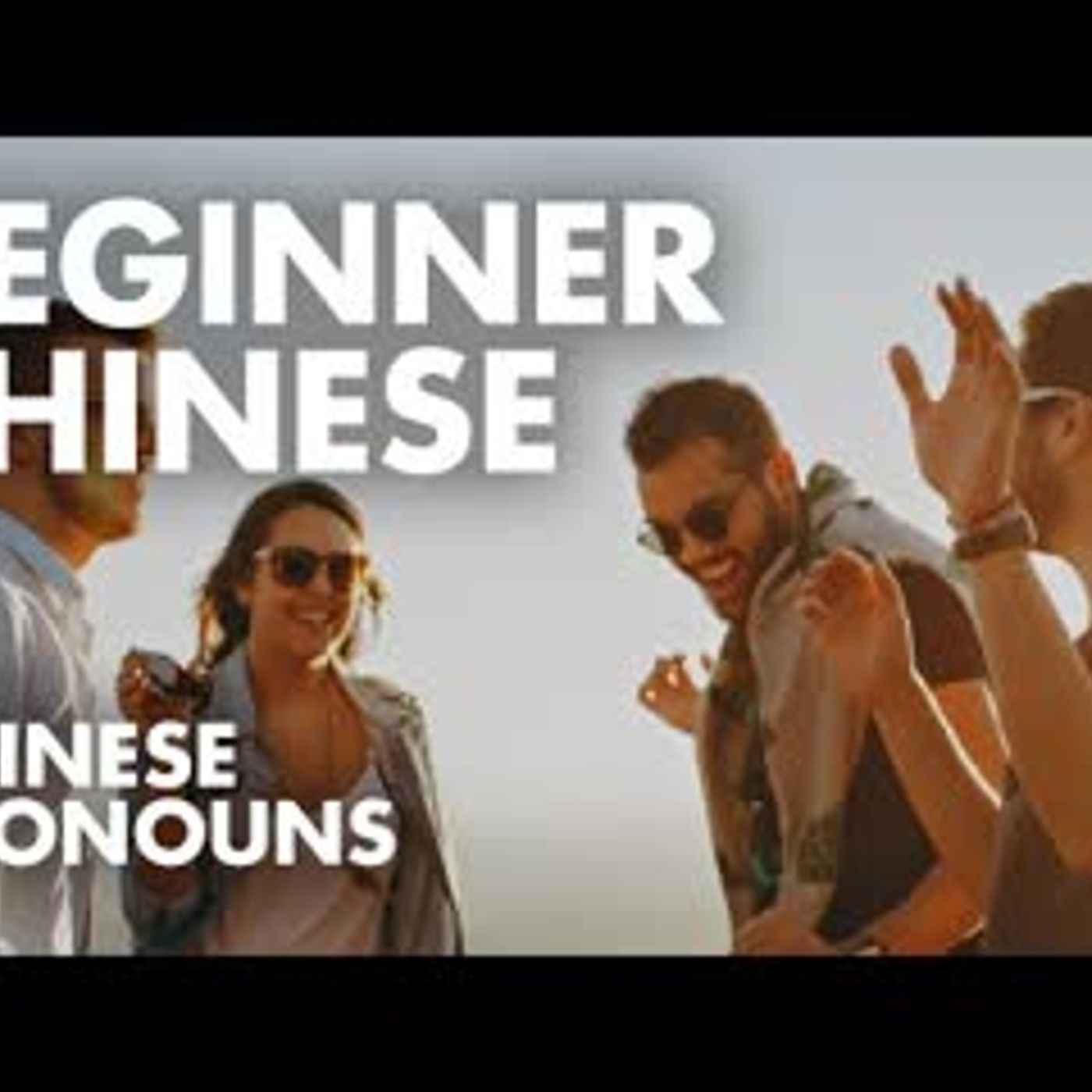 Learn Chinese Conversation for Beginners   Free Language Practice to Study with English Subtitles A5 episode artwork