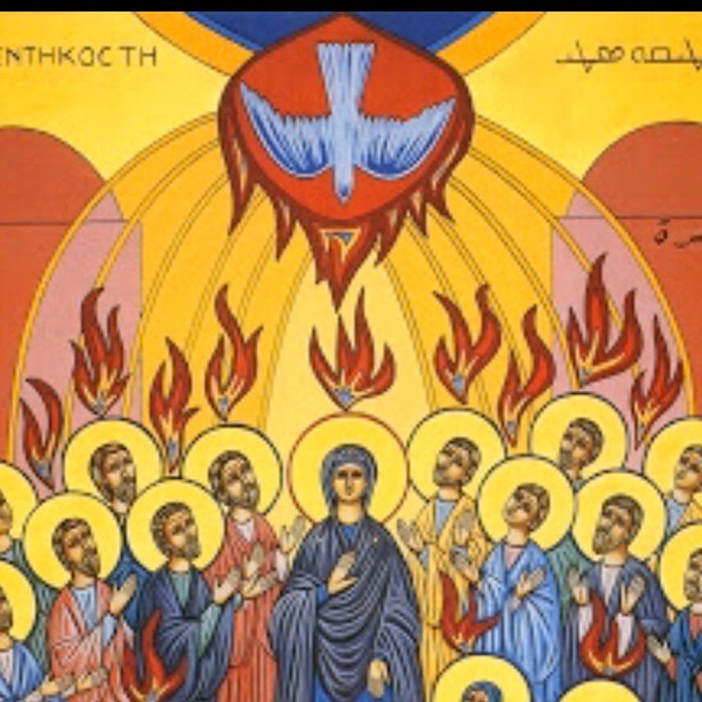 🔥 La Preghiera negli Atti d. Apostoli 1ª p. (Cenacolo Genezareth DV) 14-11-19 episode artwork