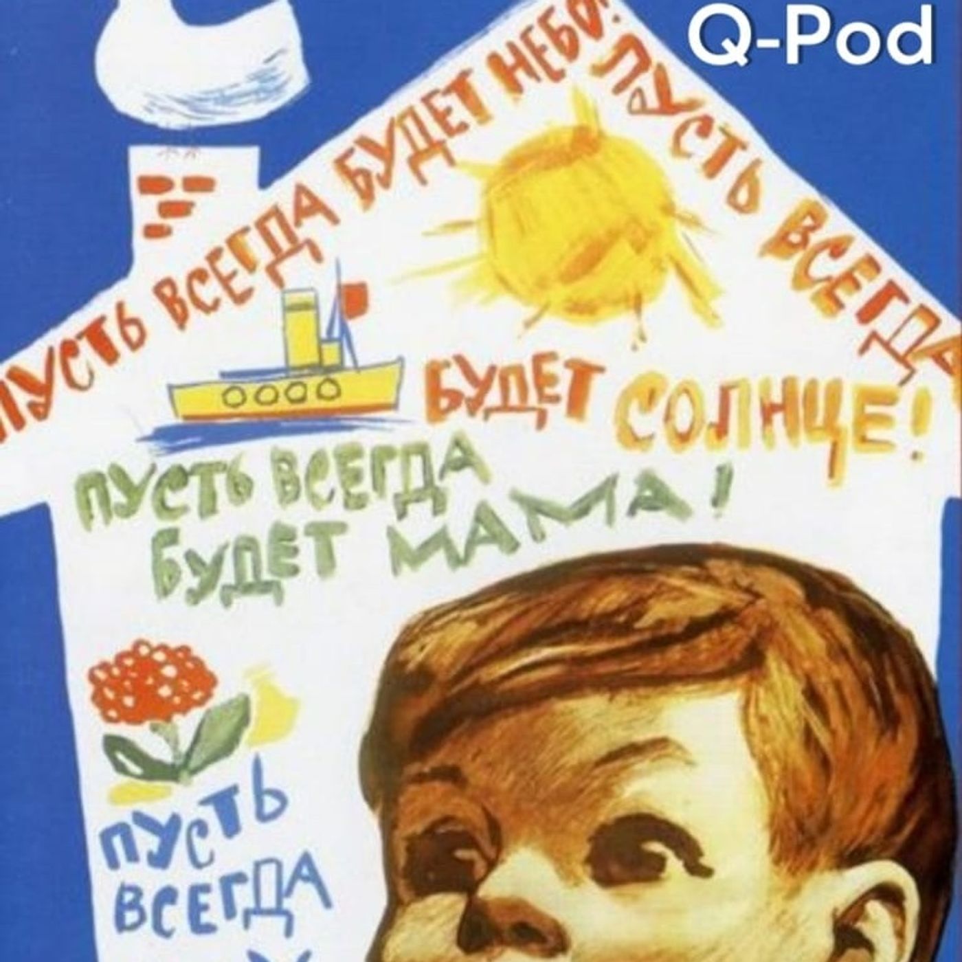 "Eppure non mi hanno mangiato: musica e infanzia nel soviet" - Khaciturian episode artwork