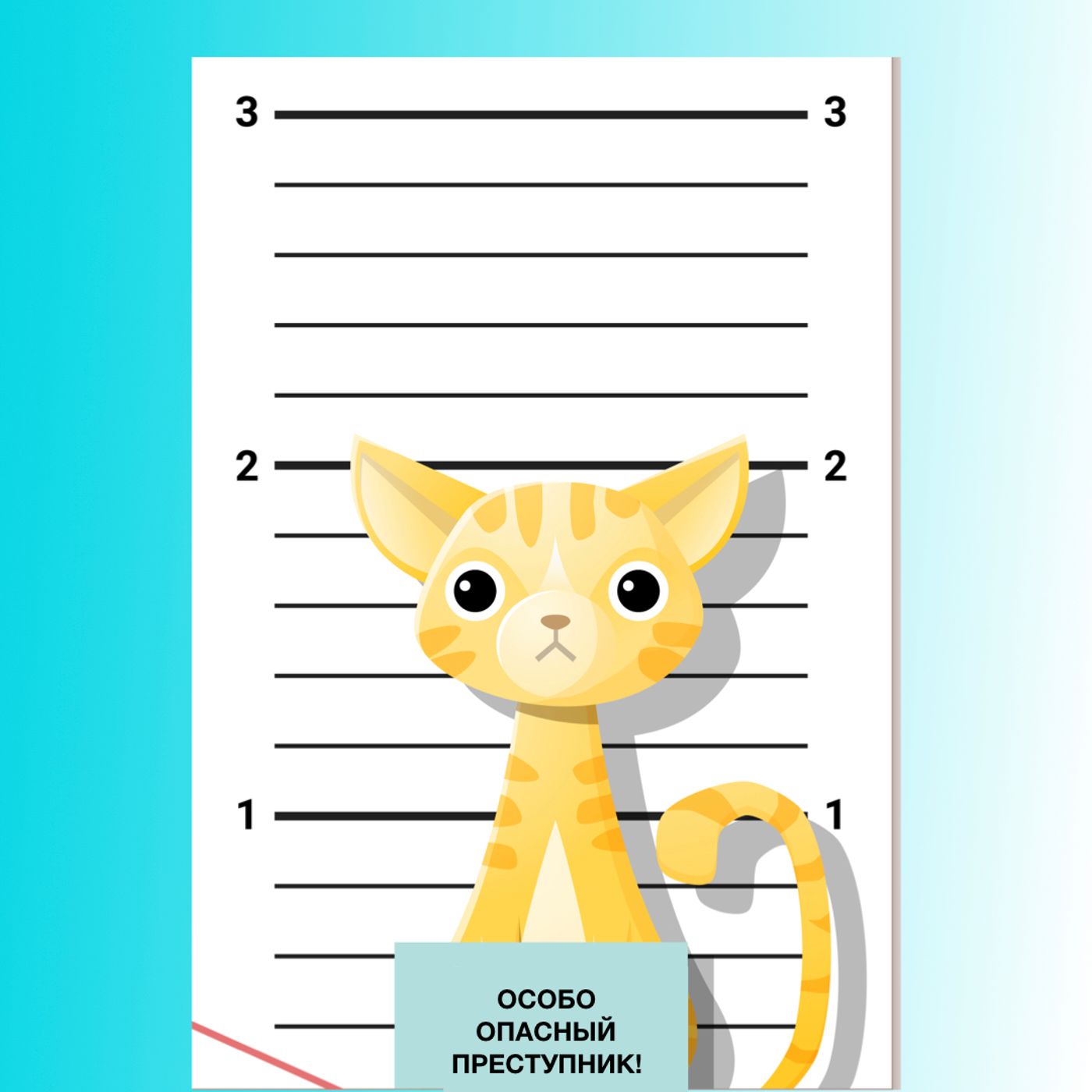 Преступление и наказание