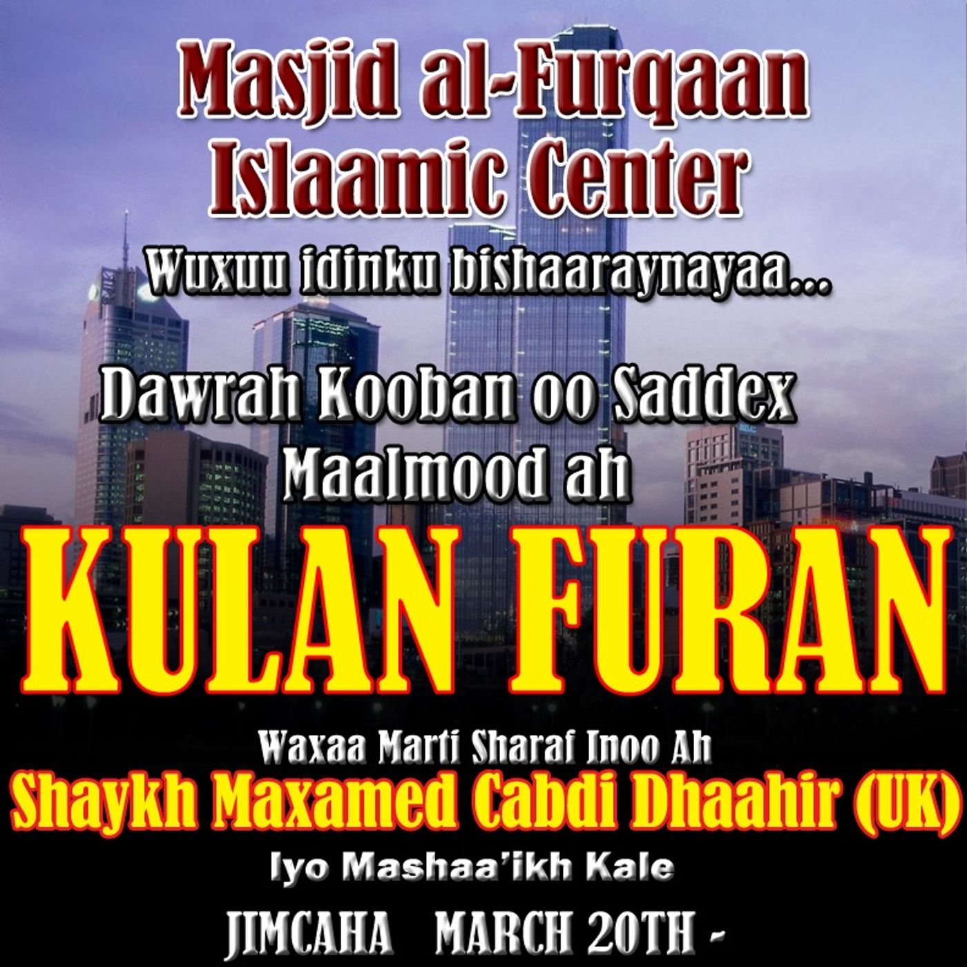 Dawrah 2015 - Sh Maxamed Cabdi Daahir