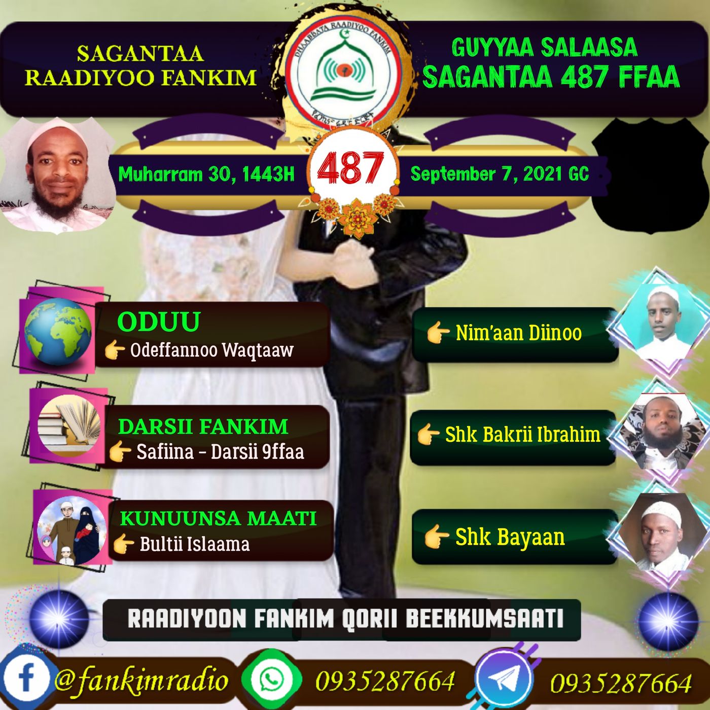 SAGANTAA RAADIYOO FANKIM