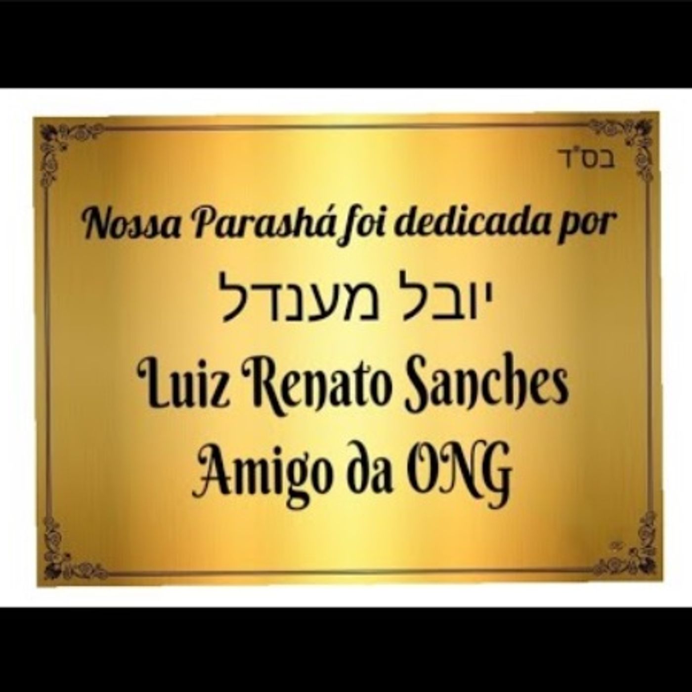 Vivendo com a Parashá