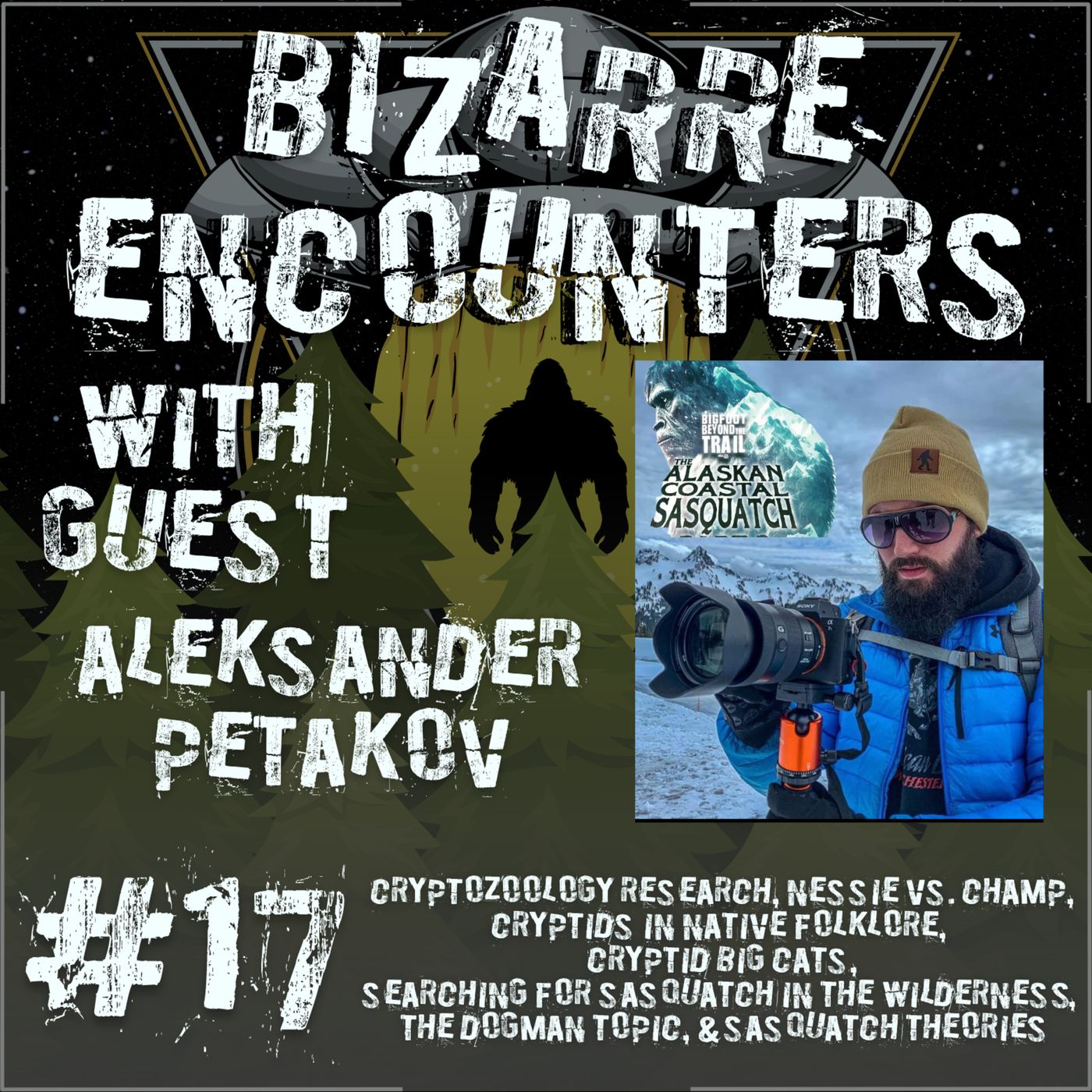 #17 Aleksander Petakov 