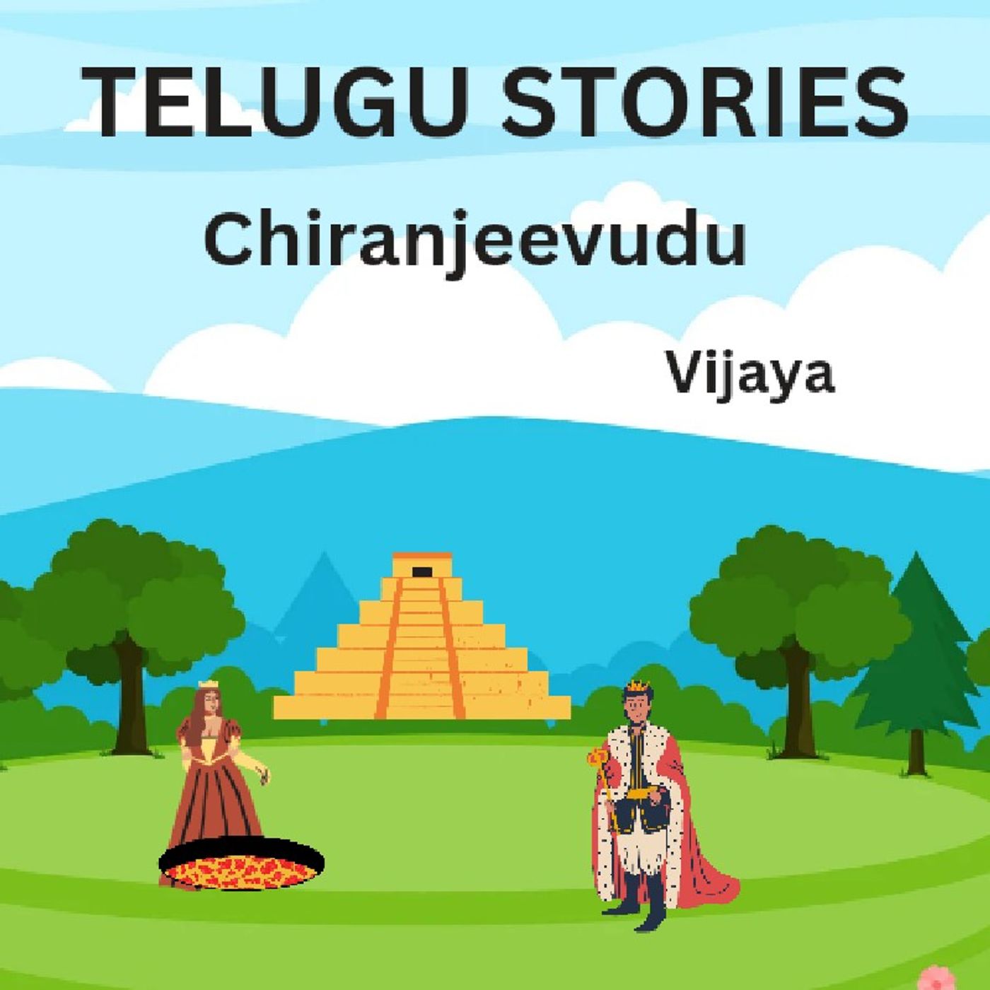 Telugu stories