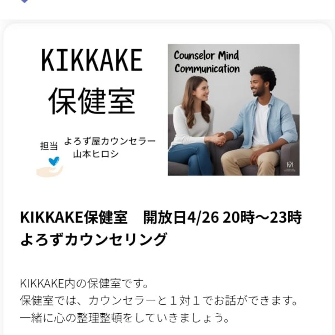 初任給で加入したコミュニティ&今後のビジネス展開🤓 episode artwork