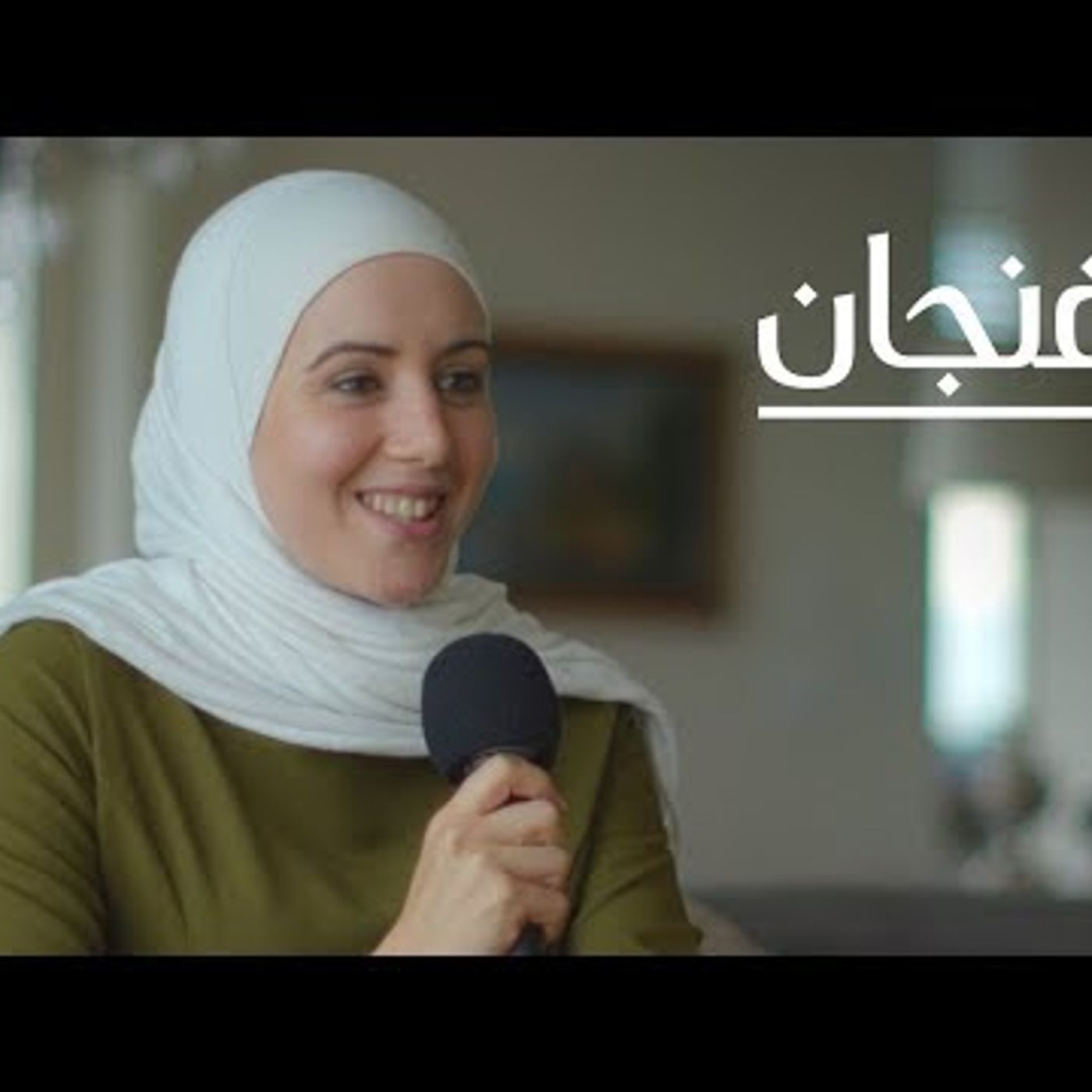 الطاقة البديلة: ضرورة بيئية أم لعبة سياسية؟ episode artwork