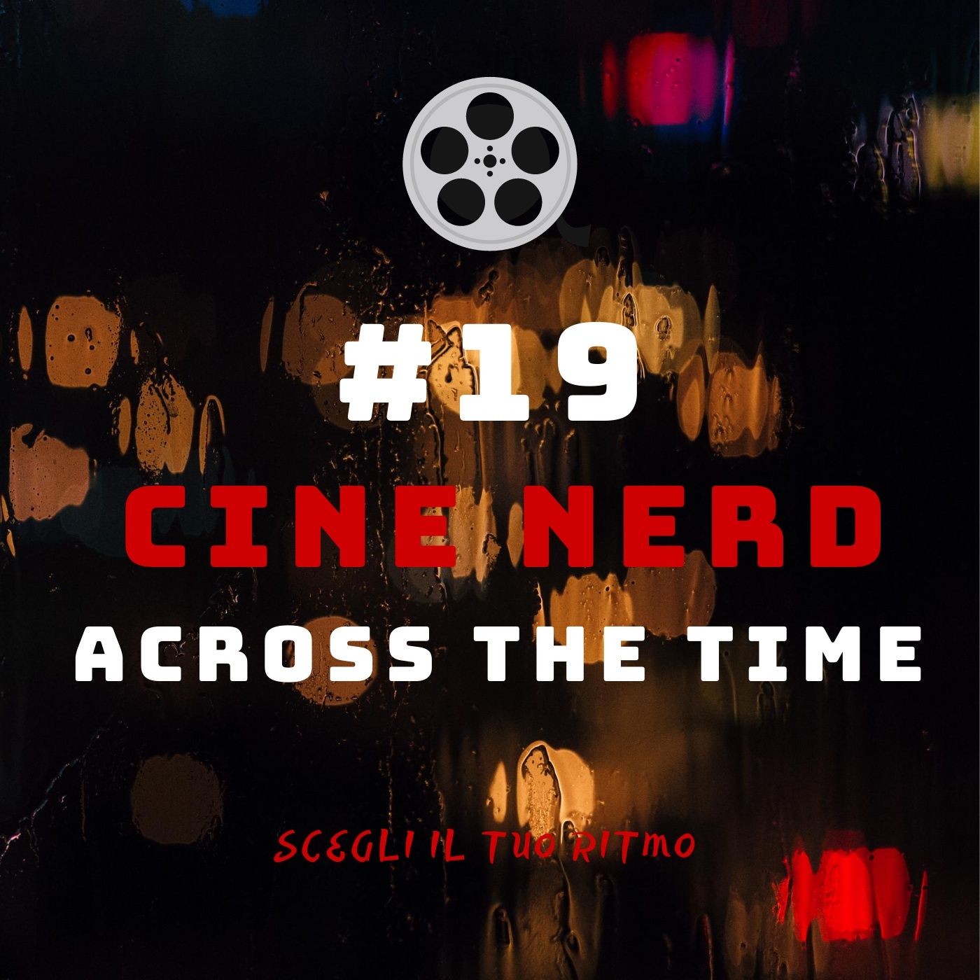 Cine Nerd