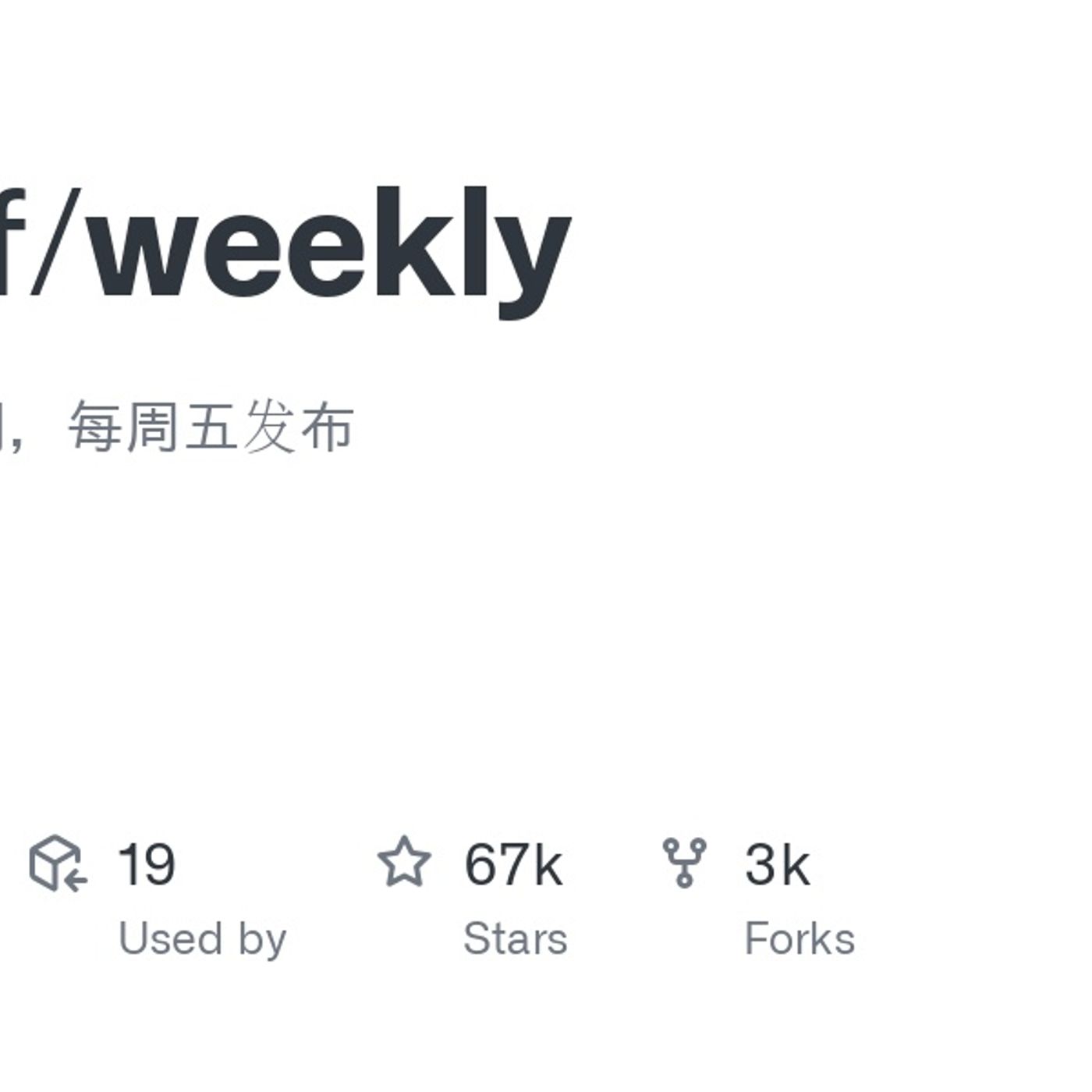 GitHub Daily Trend