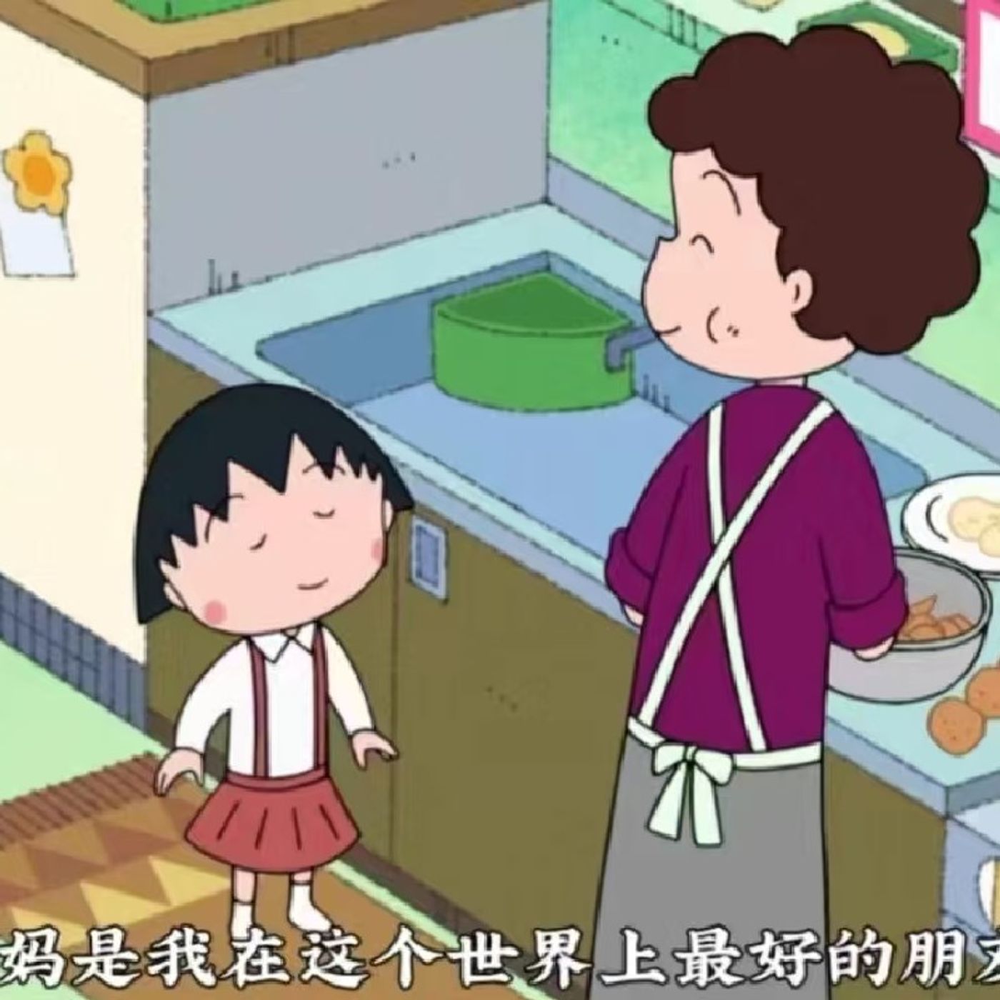 看见seen