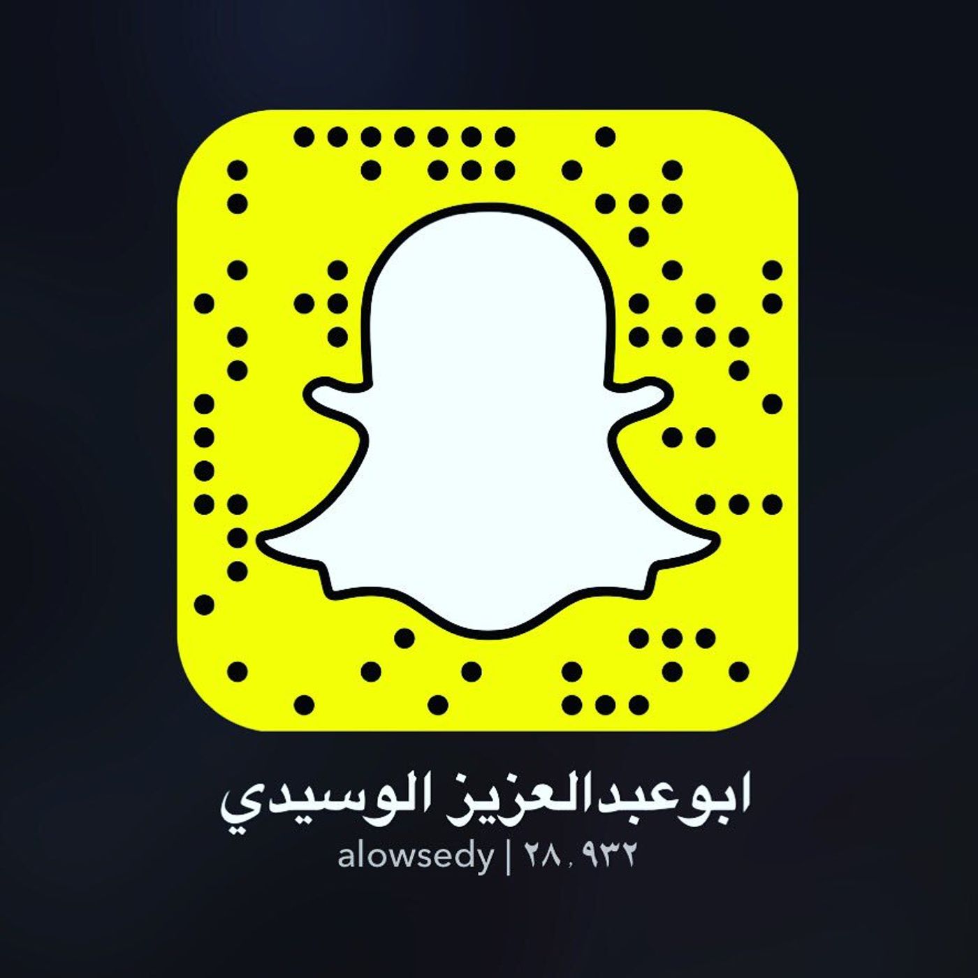 ركعات الليل | الداعية أبو عبد العزيز الوسيدي #منوع || @alowsedy episode artwork