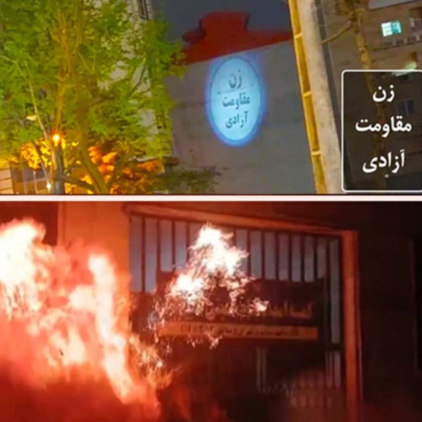 تشدیدسرکوب زنان و پاسخ آتشین شورشگران