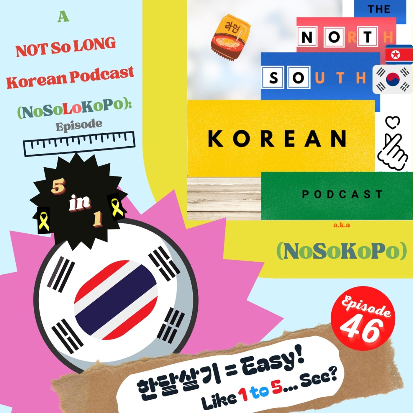 EP 46: "한달살기" (KOREANS/ 'one-month living'), INTERVIEWS, New SOUTH KOREA Plans EP 46: "한달살기" (KOREANS/ 'one-month living'), INTERVIEWS, New SOUTH KOREA Plans