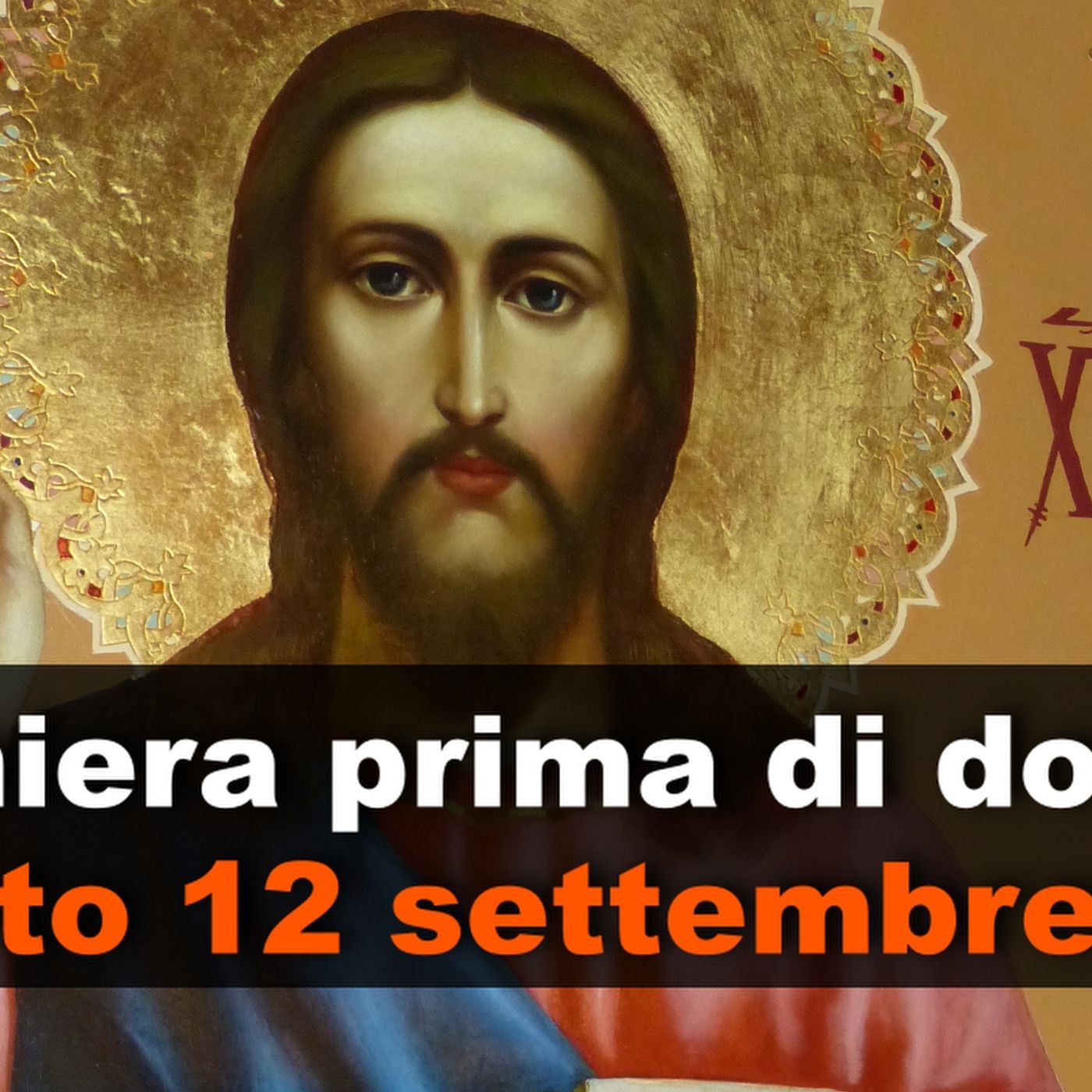 Preghiera prima di dormire SABATO 12 SETTEMBRE 2026 ❤️ Compieta dopo i Primi Vespri - XXIV Domenica T.O. episode artwork
