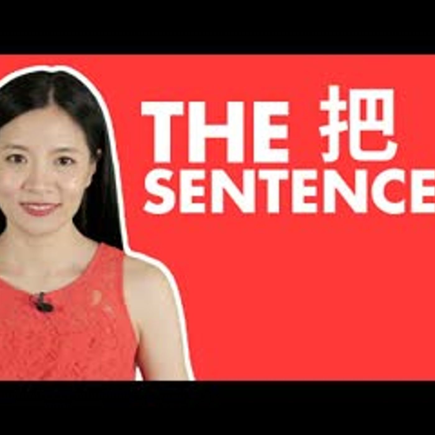 把 Sentences   Chinese Grammar   New HSK 2 episode artwork