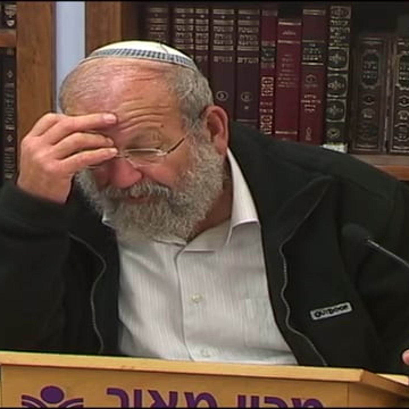 "ציפית לישועה בטהרה" episode artwork