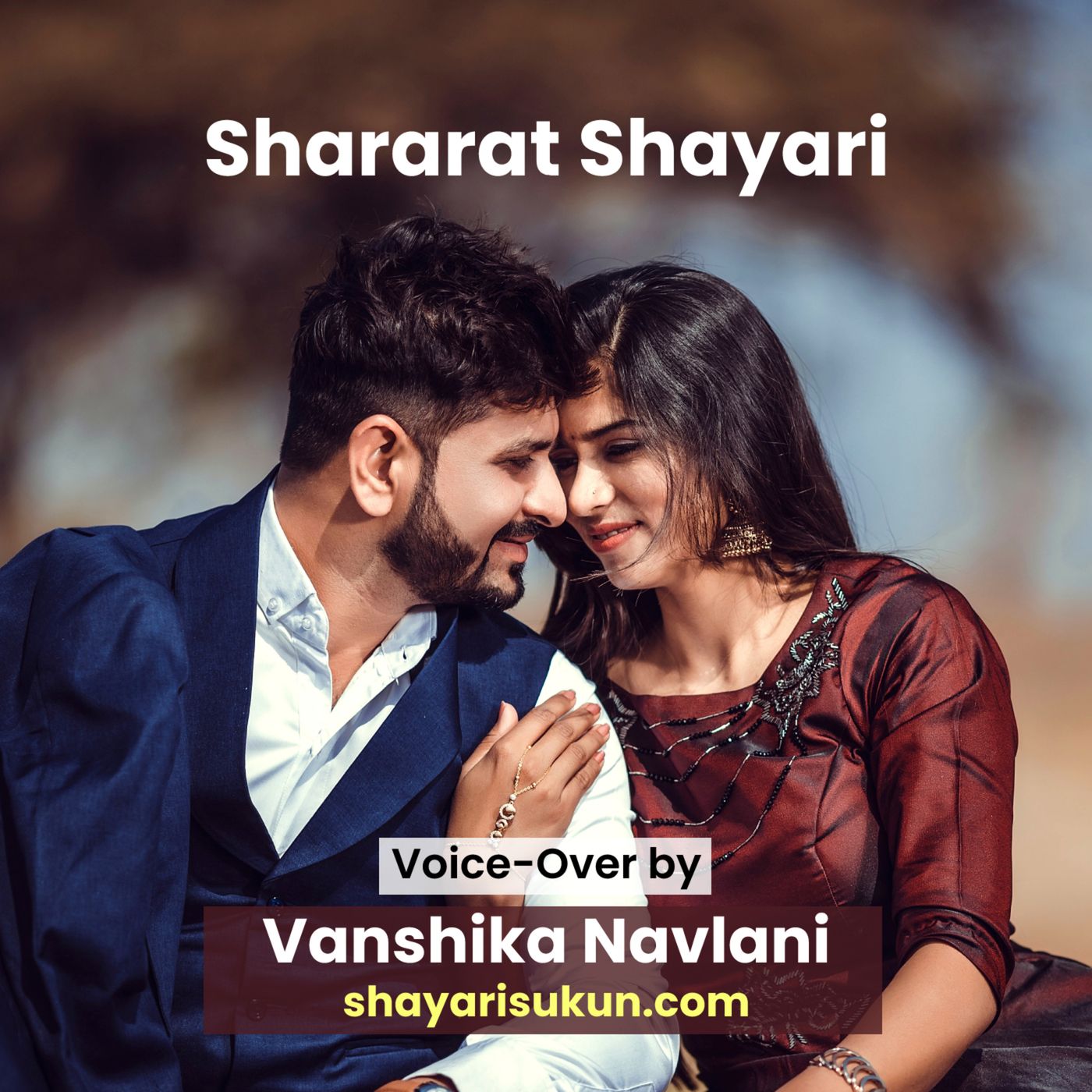 Shayari Sukun | शायरी सुकून
